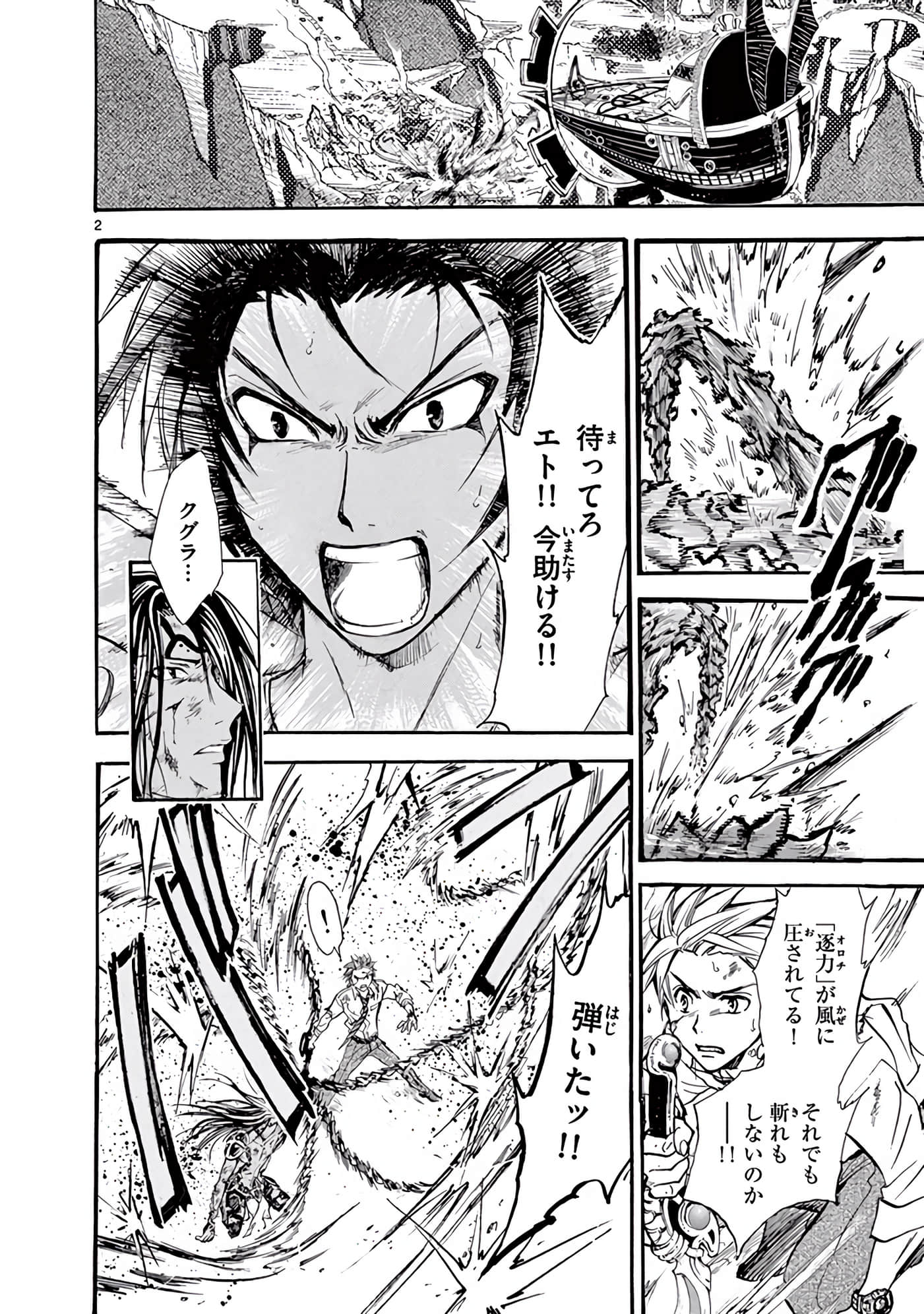 Page 223