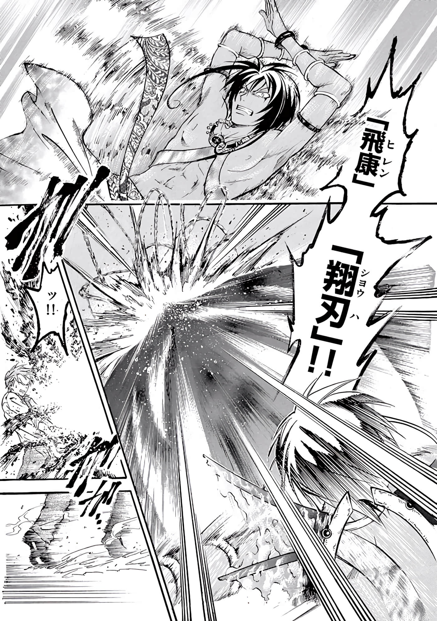 Page 224