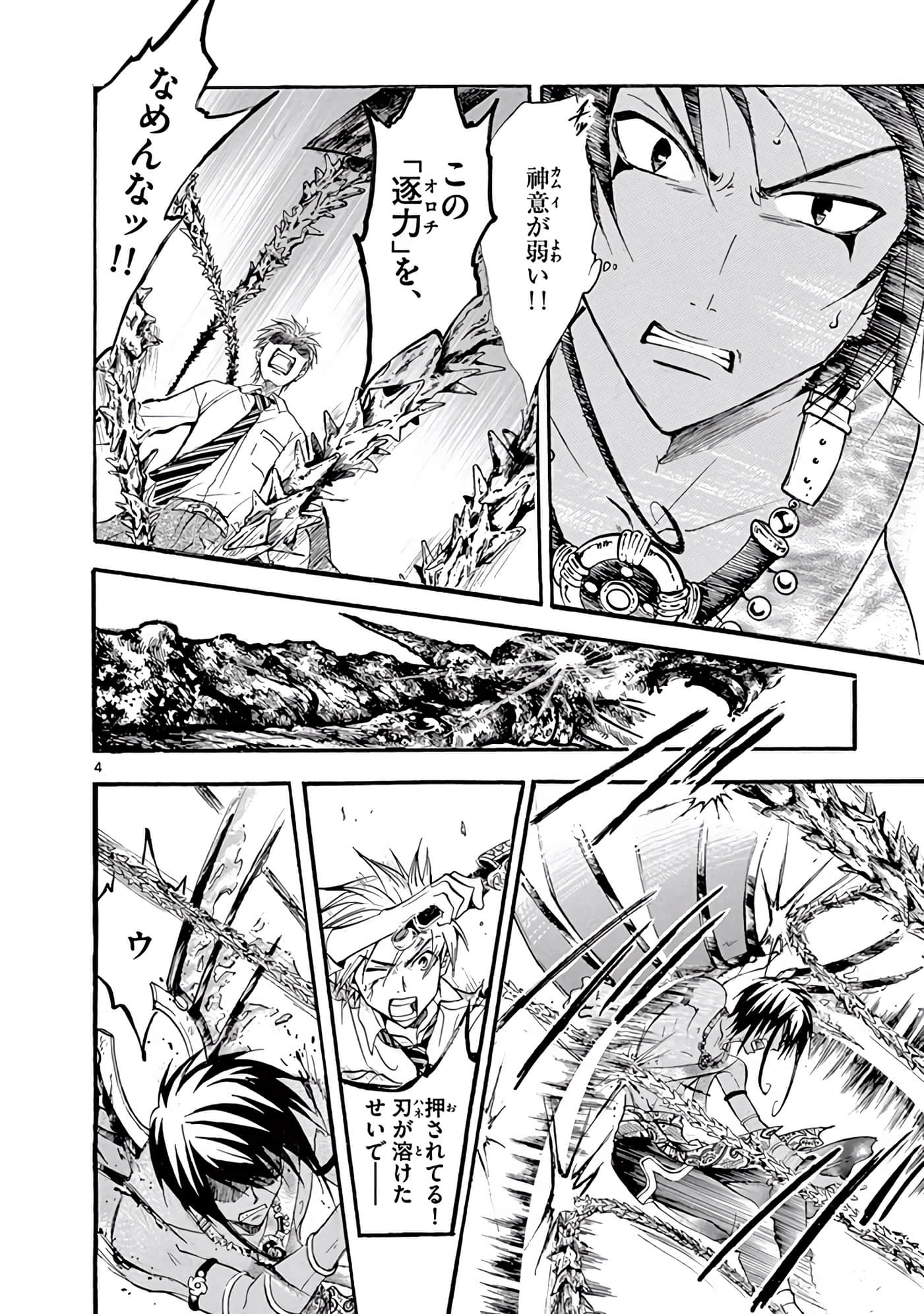 Page 225