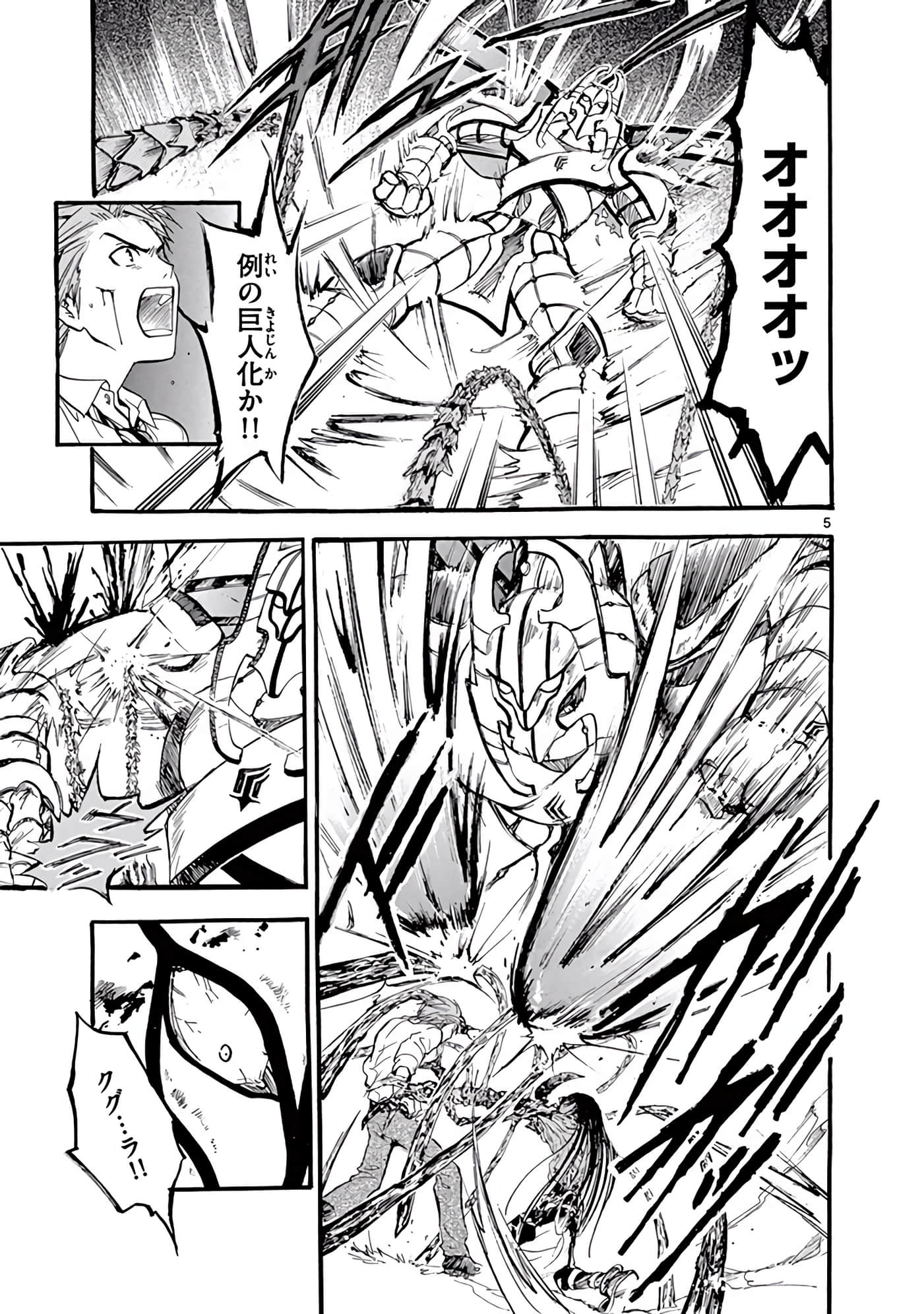 Page 226