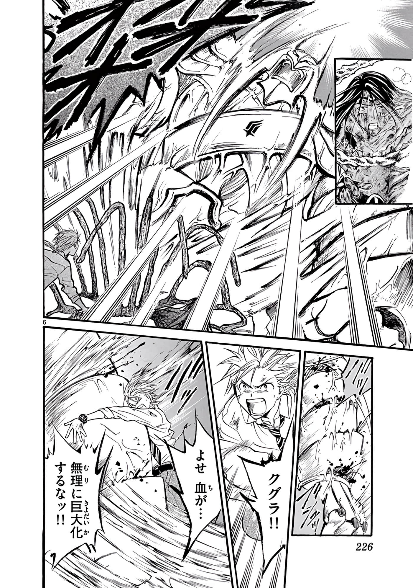 Page 227