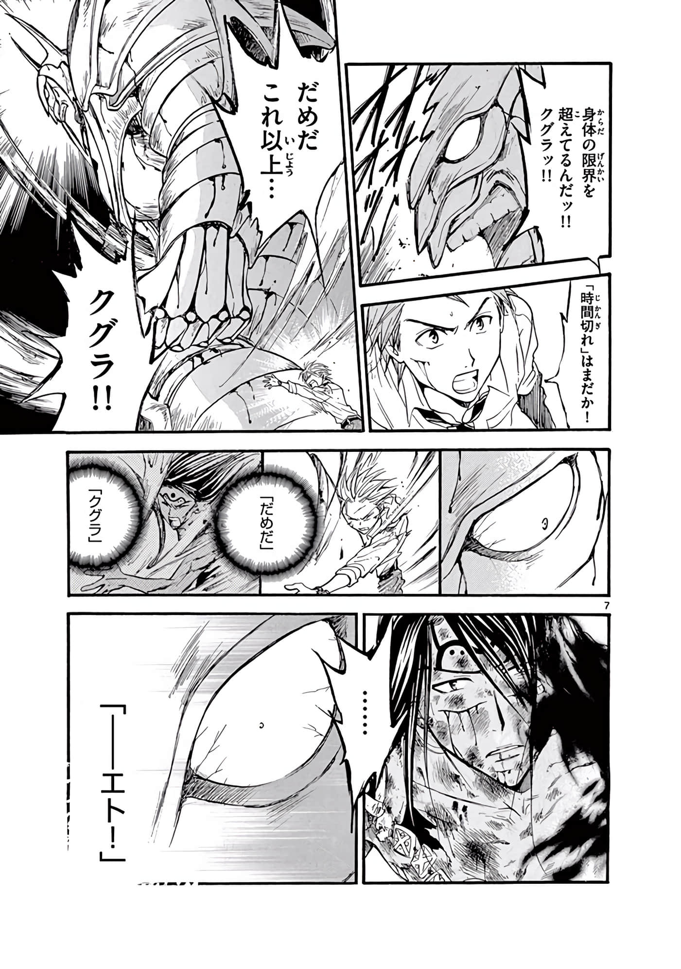 Page 228