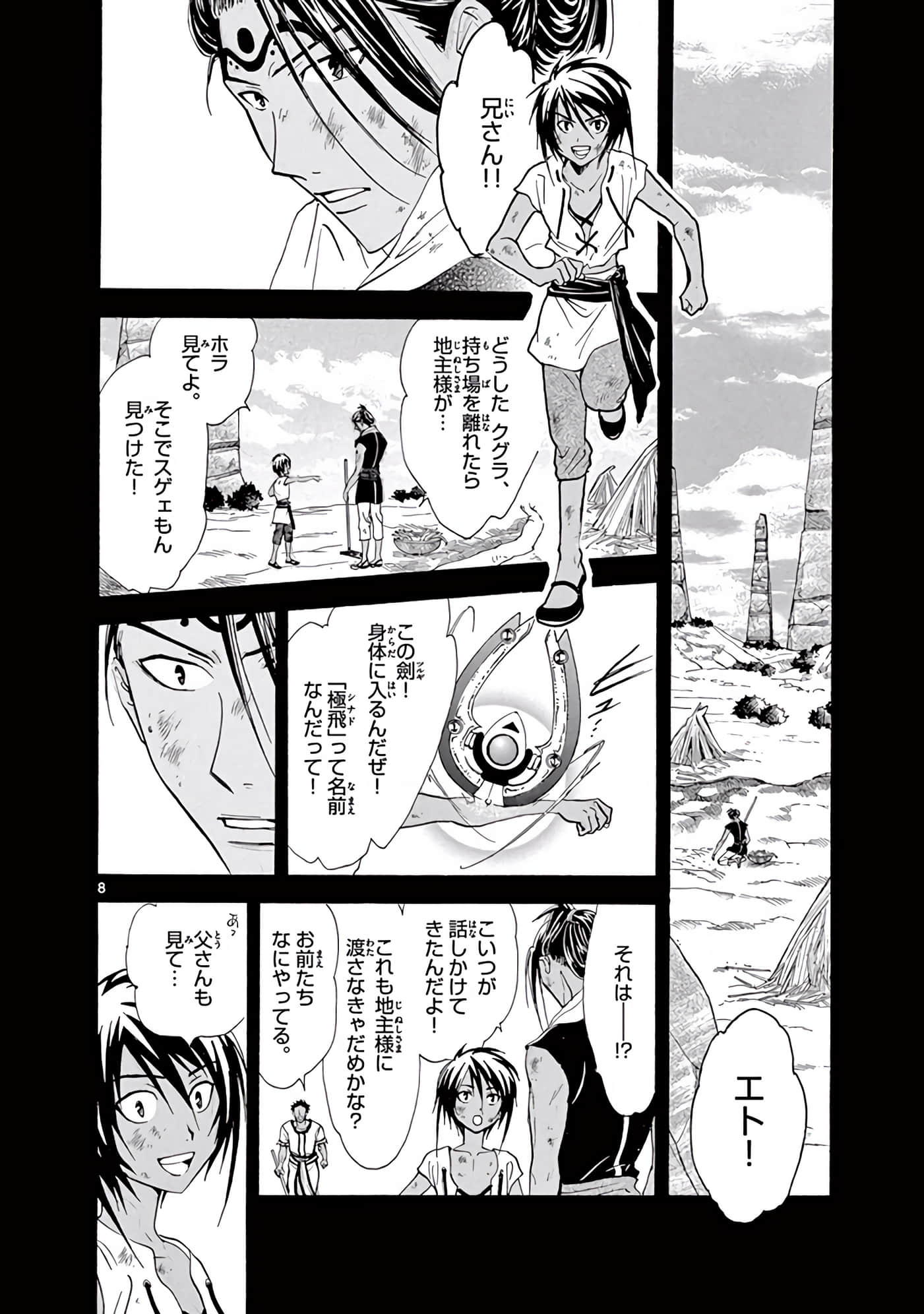 Page 229