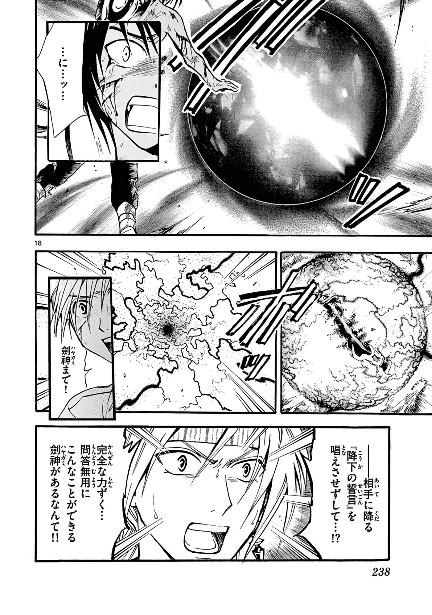 Page 239