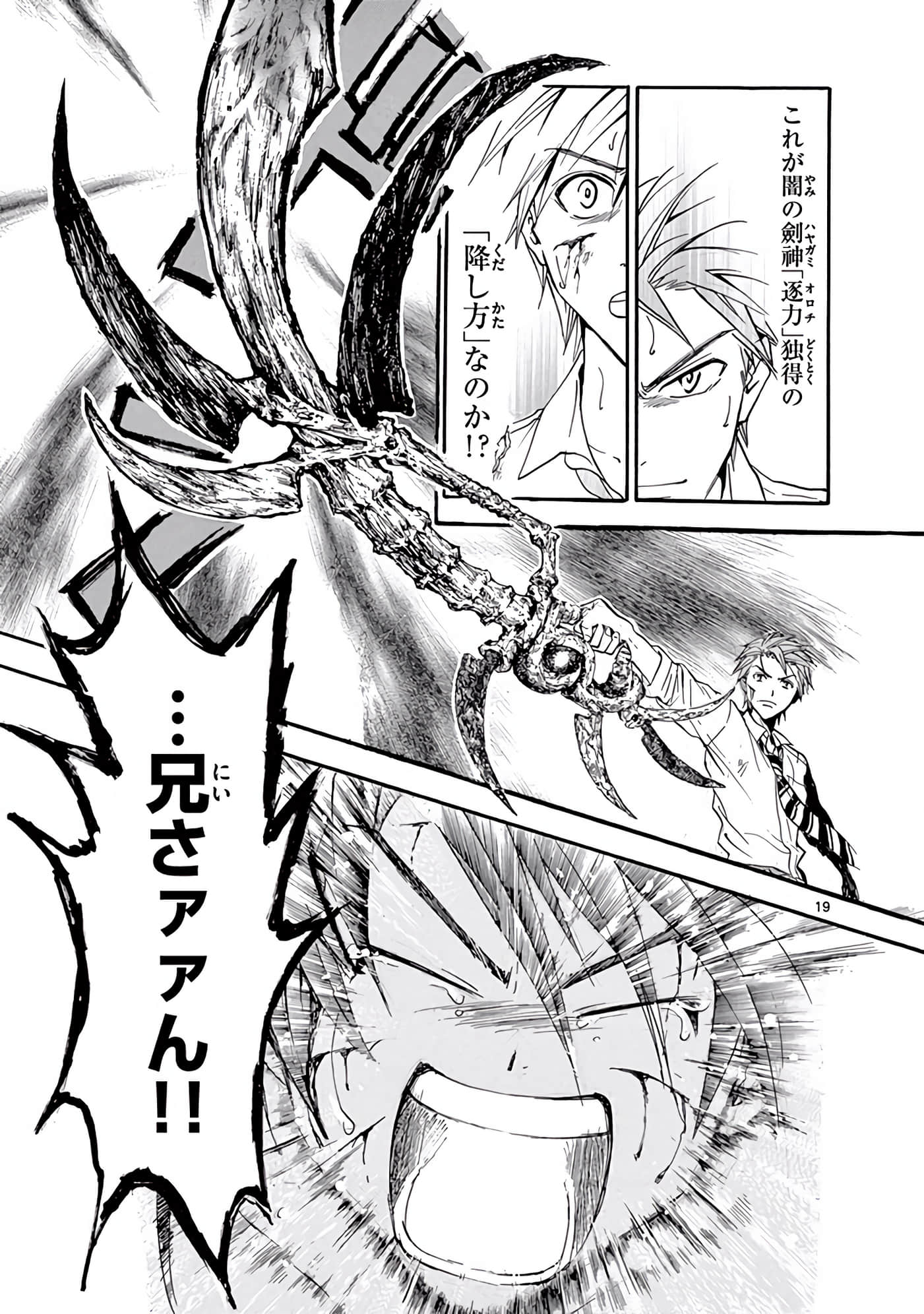 Page 240