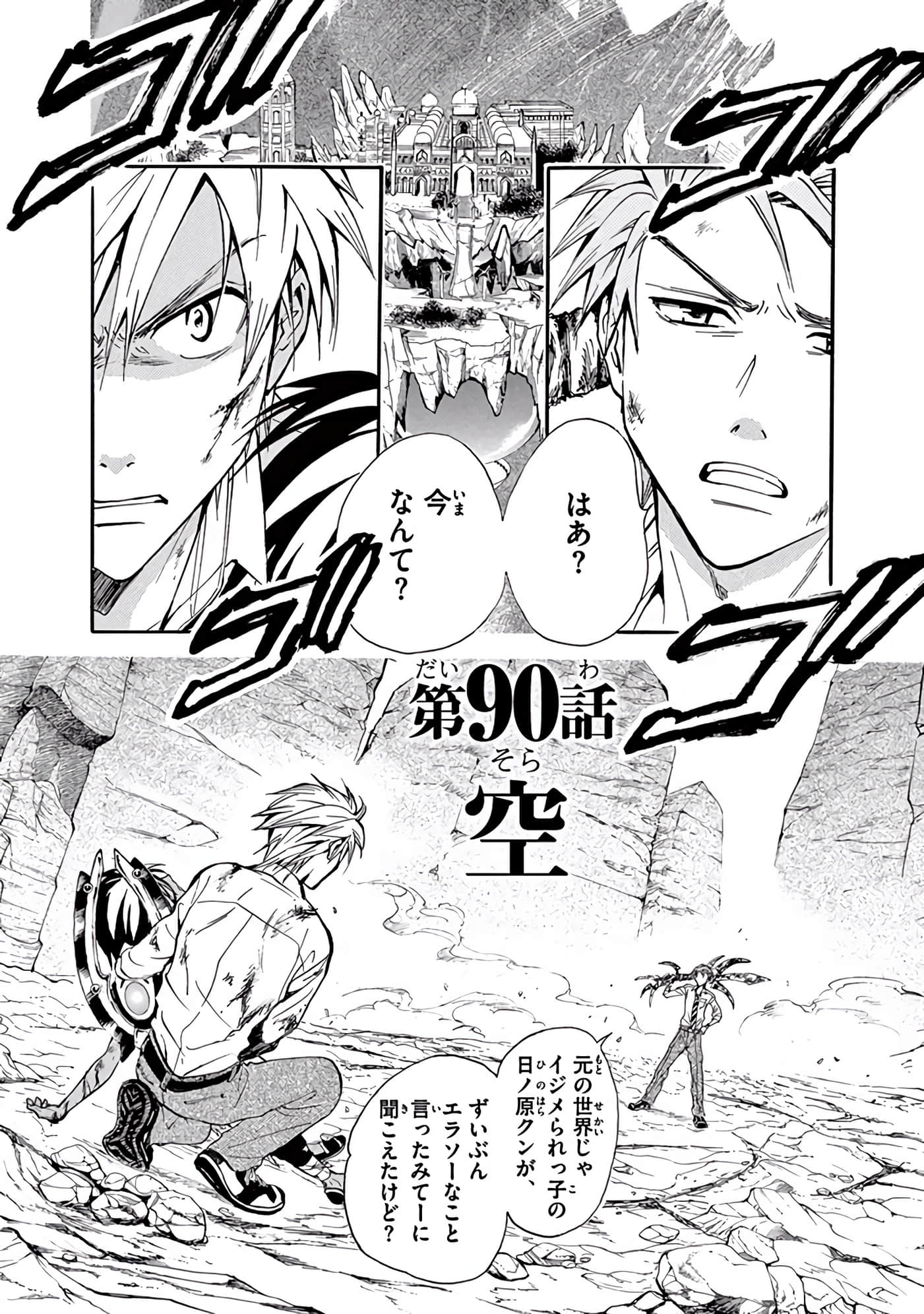 Page 242