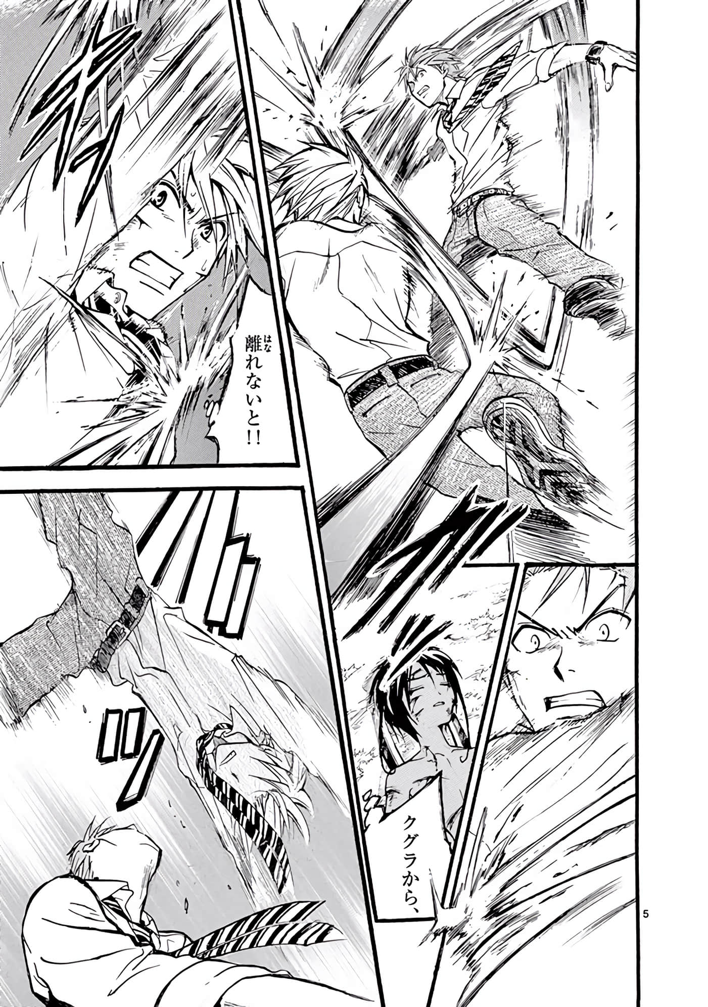 Page 246