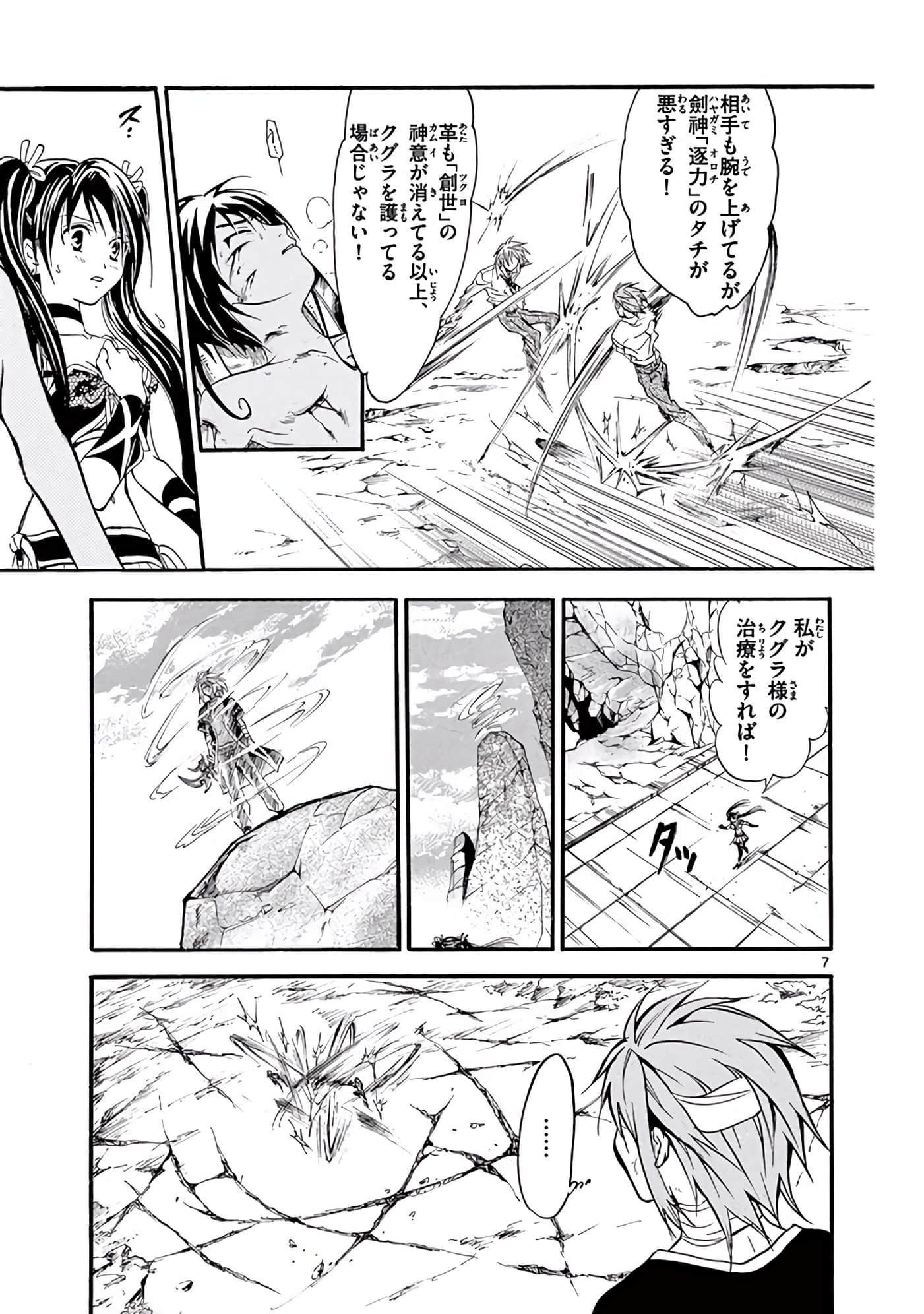 Page 248