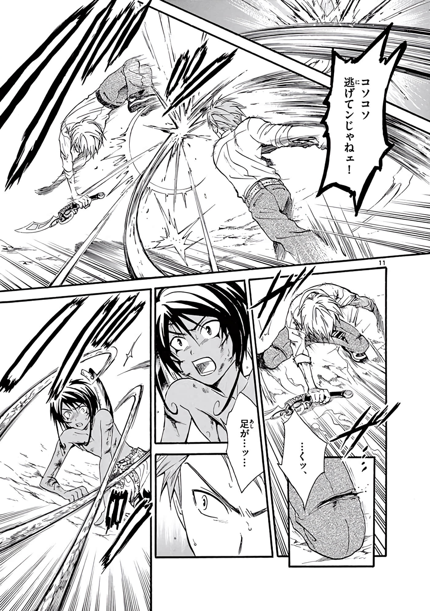 Page 252