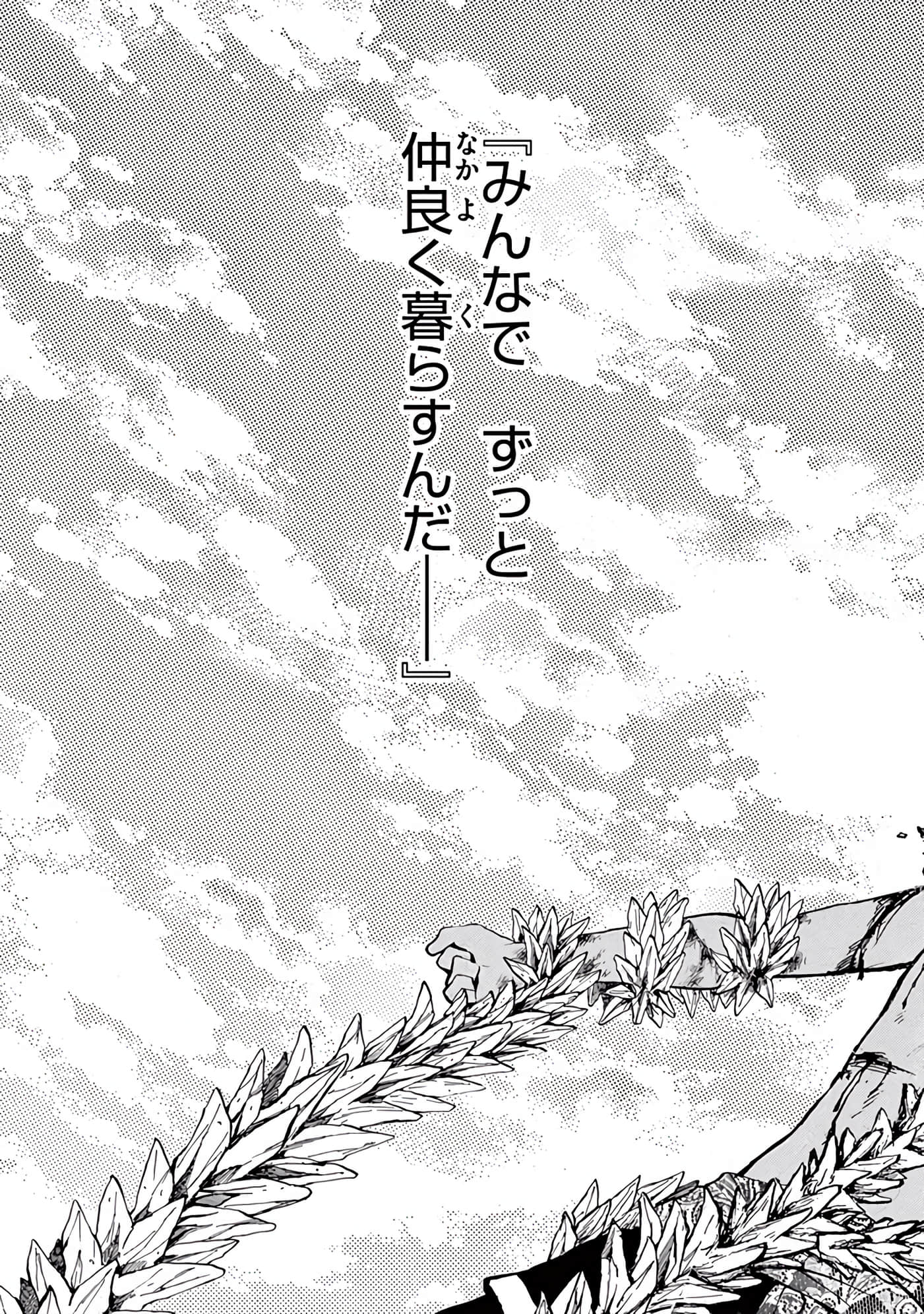 Page 258