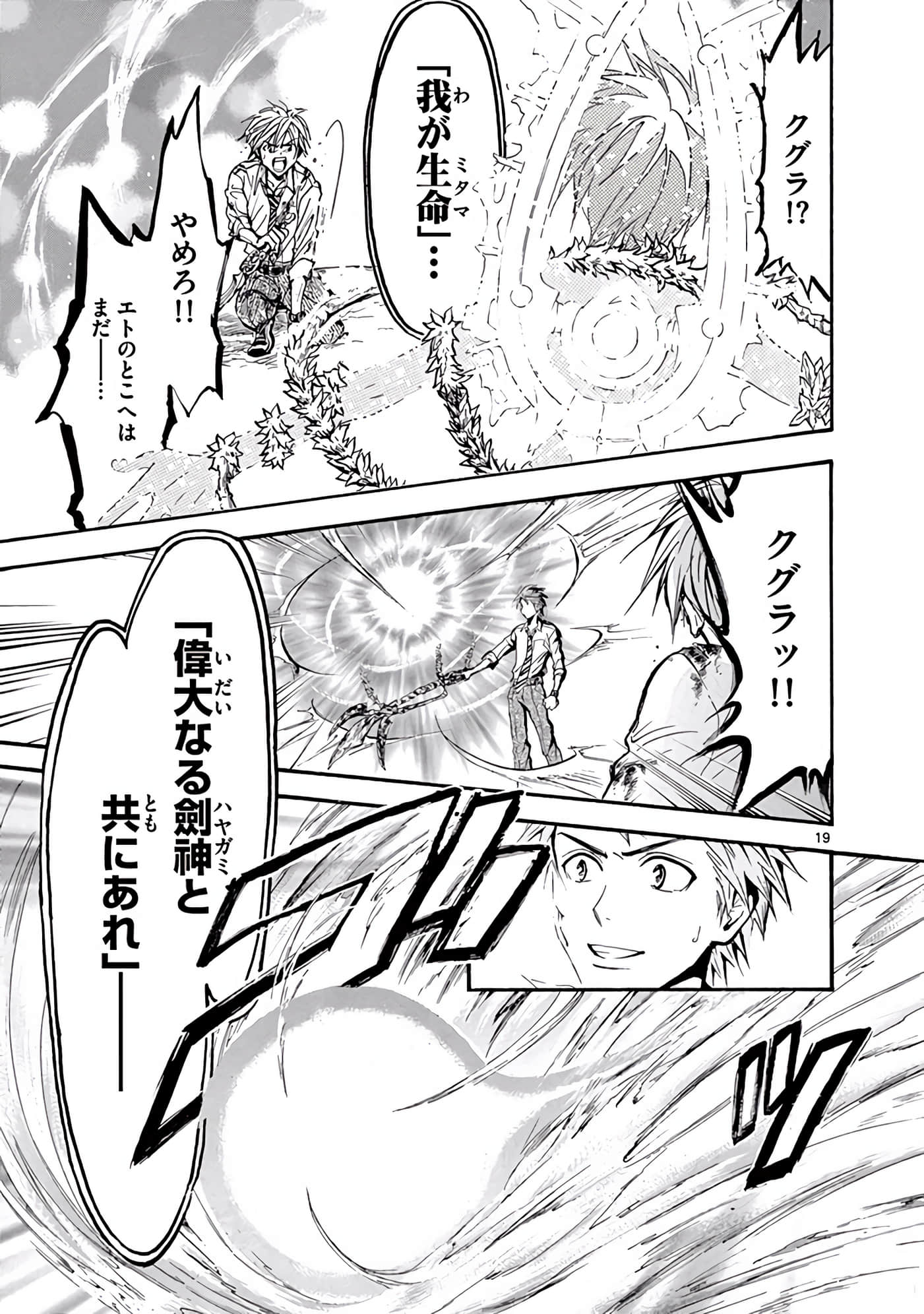 Page 260