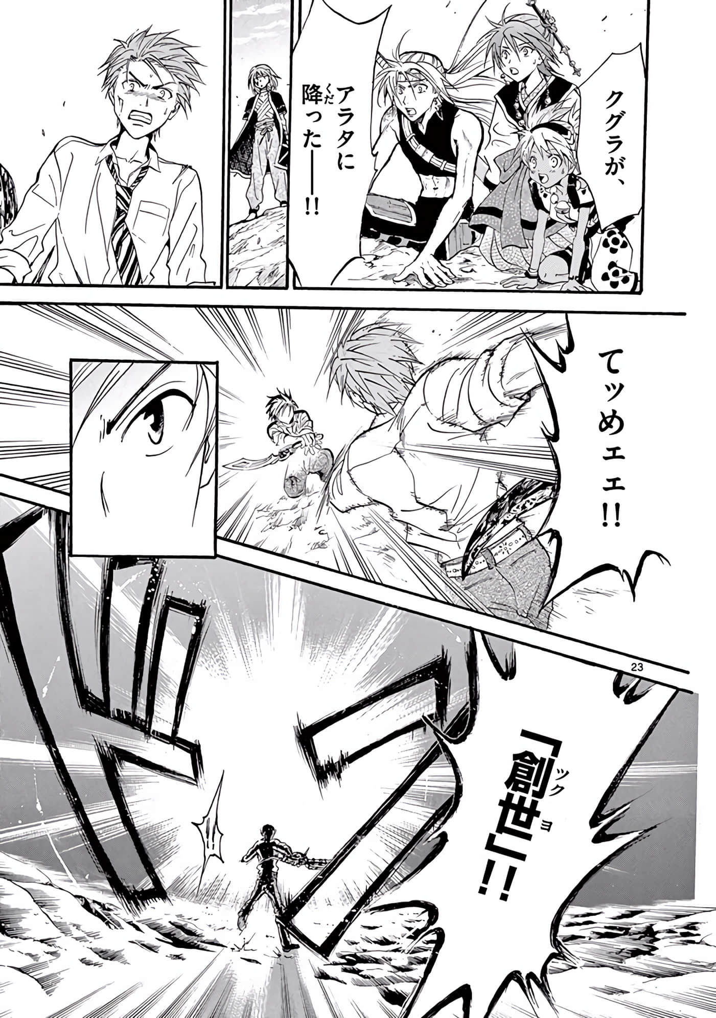 Page 264