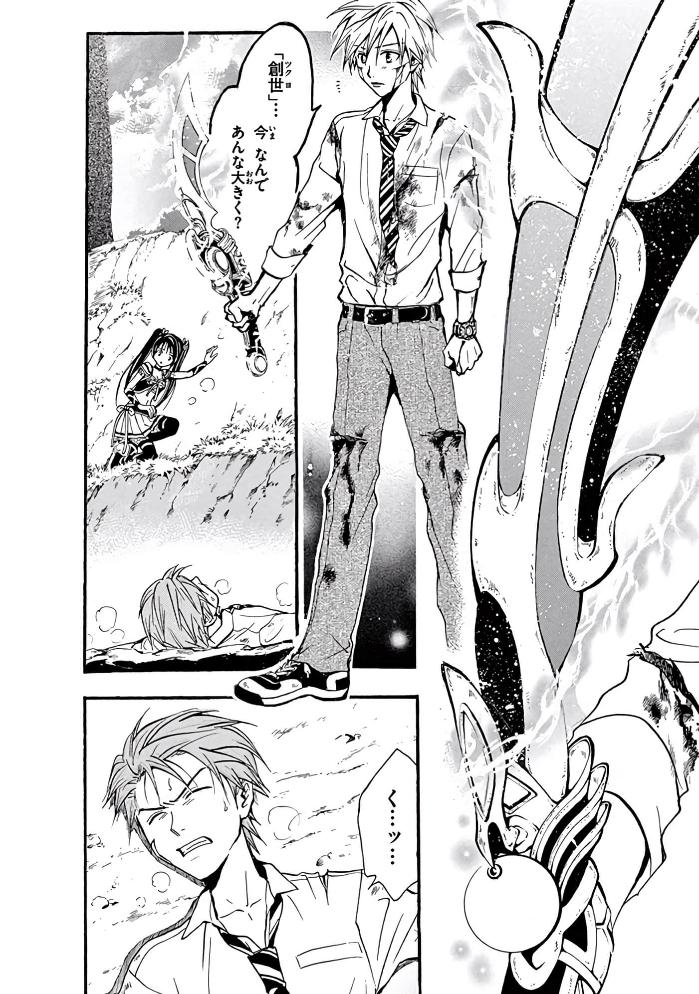 Page 274