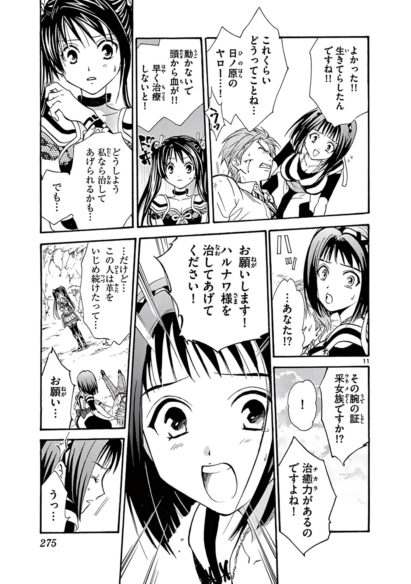 Page 276