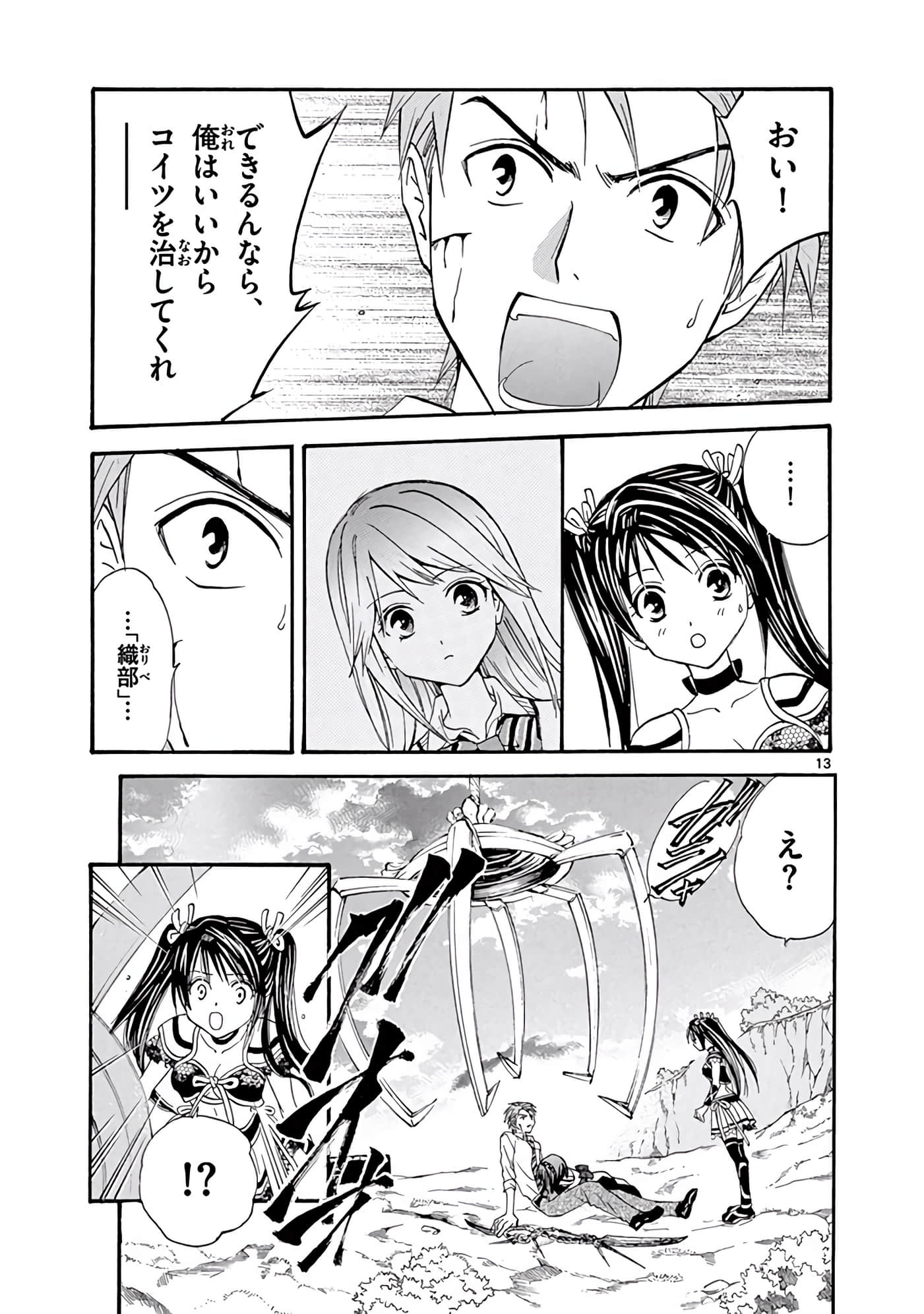 Page 278
