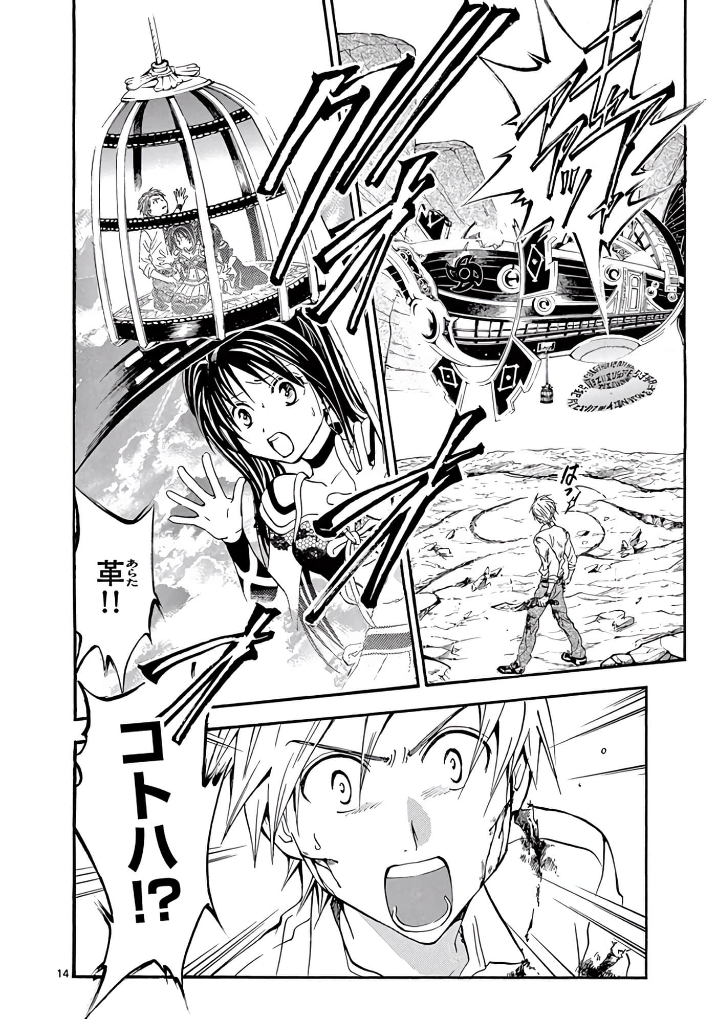 Page 279