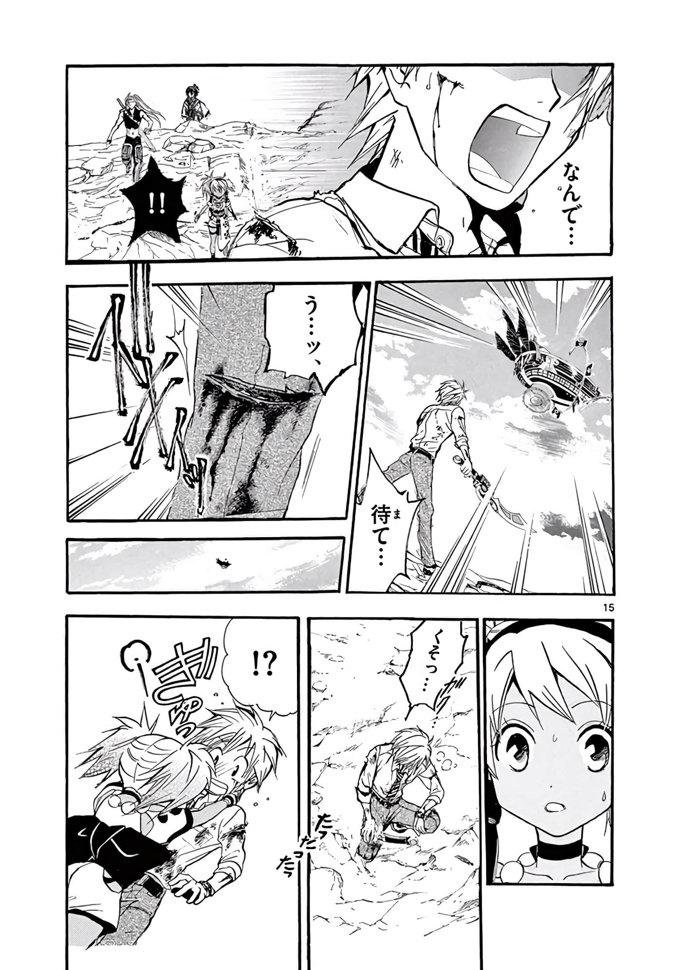 Page 280