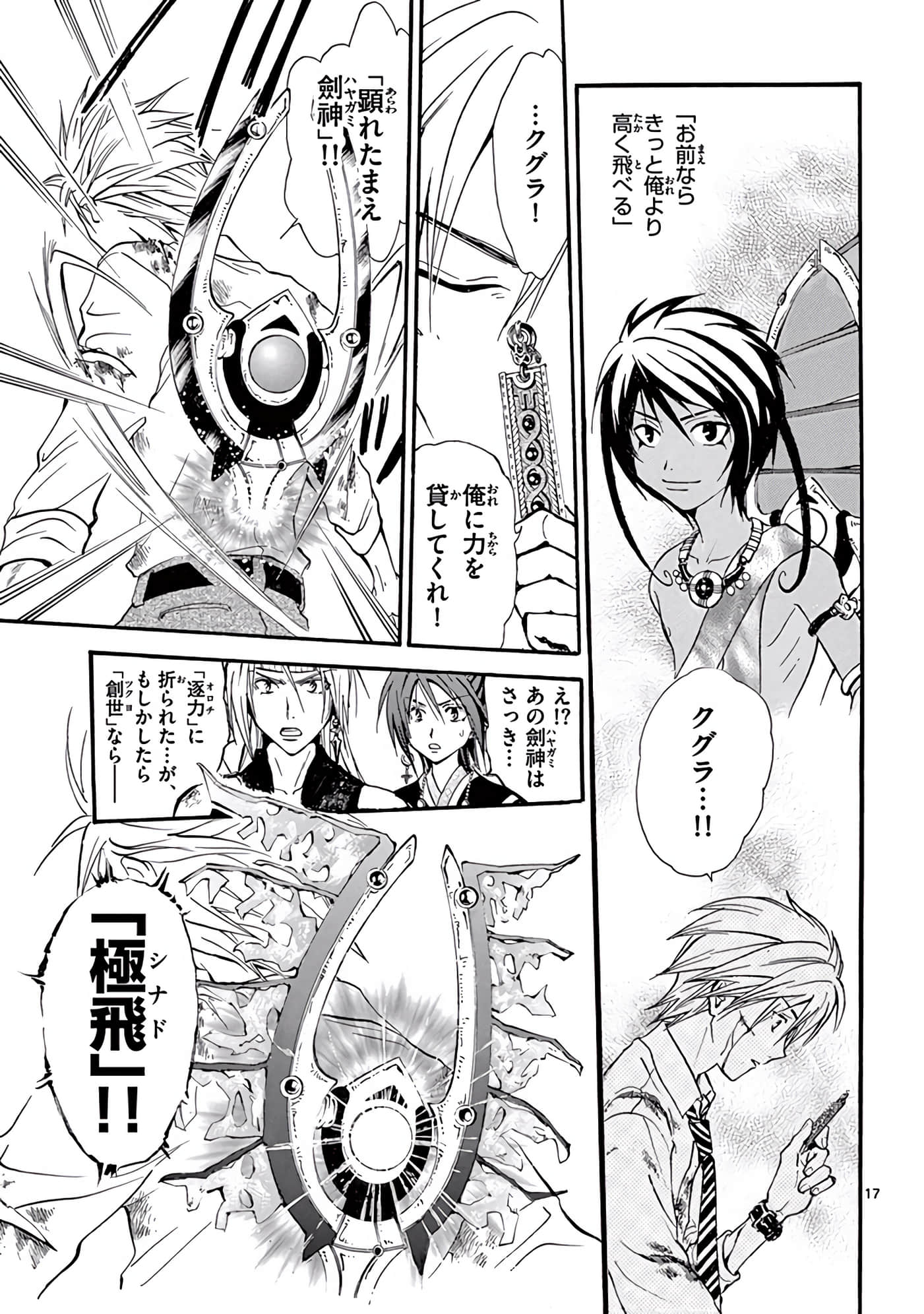 Page 282