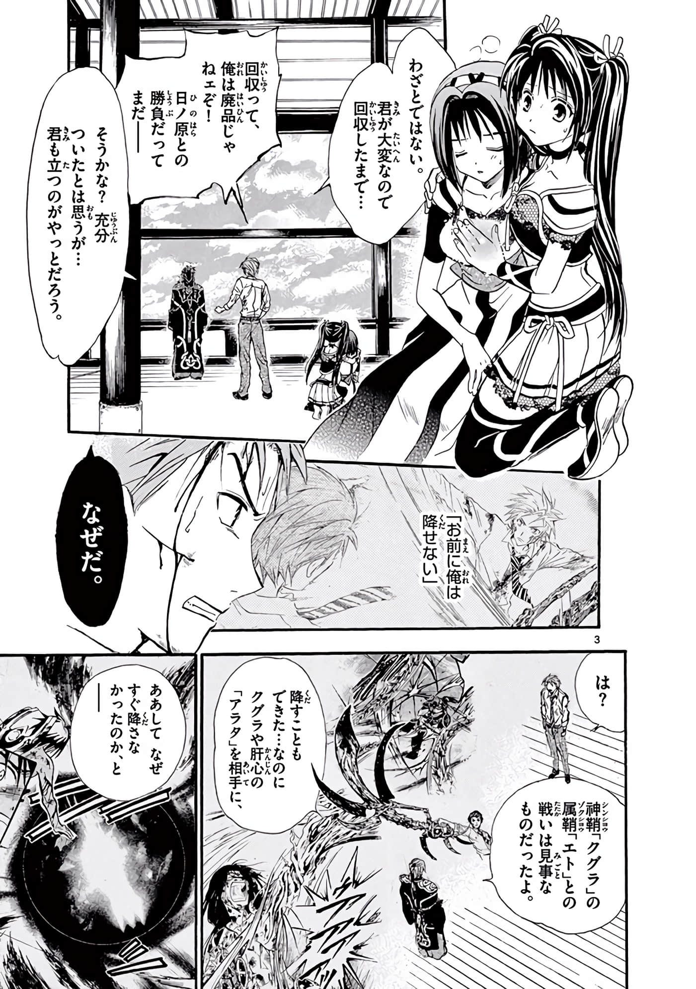 Page 286