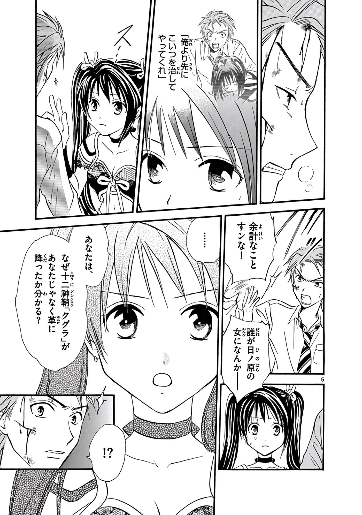 Page 288