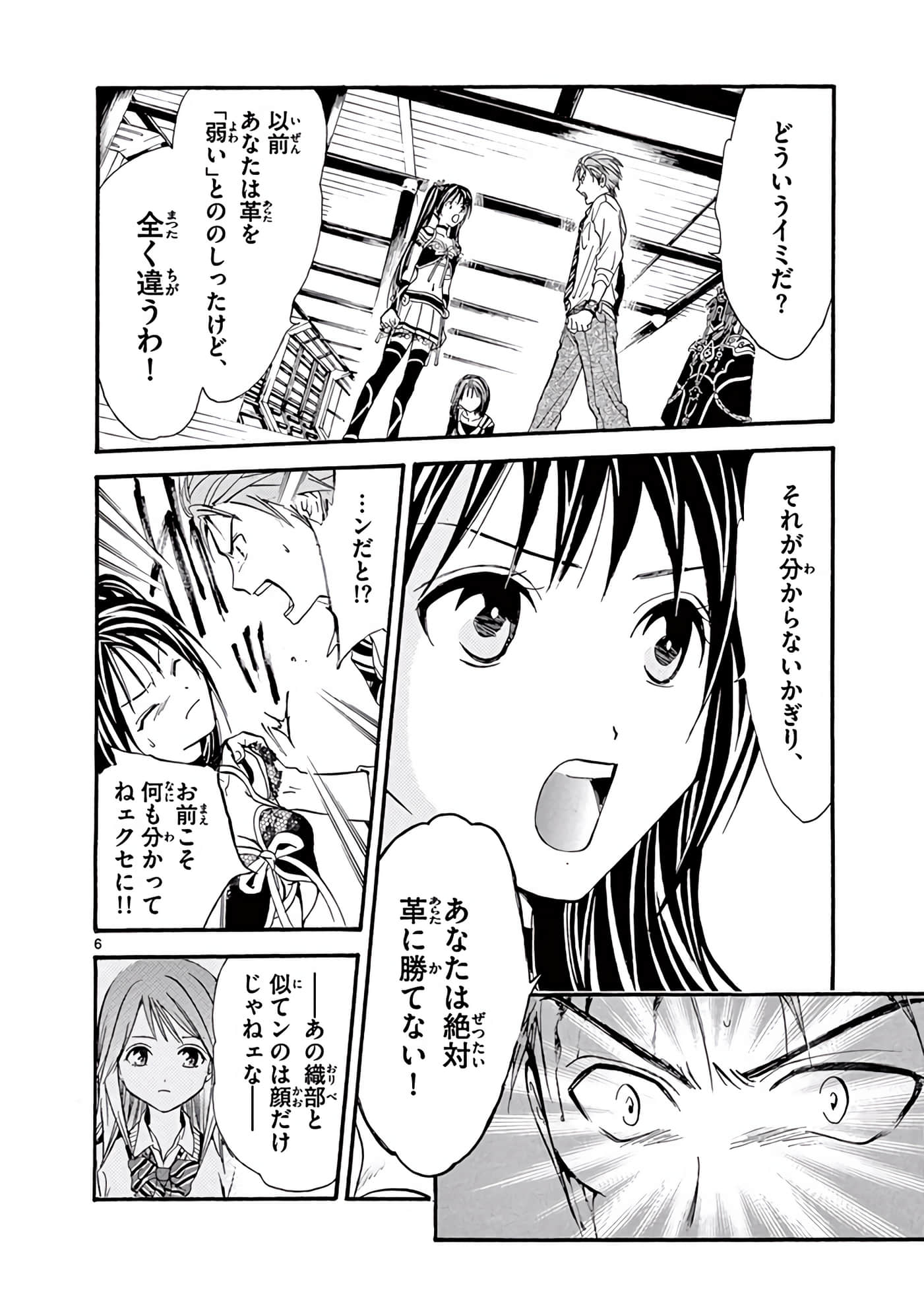 Page 289