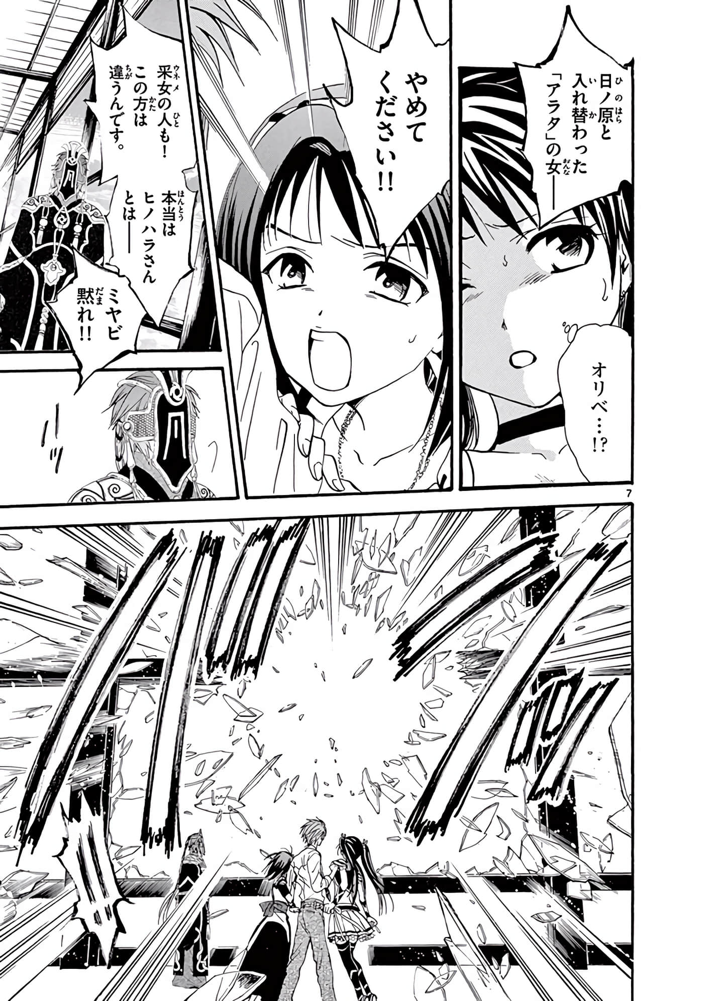 Page 290
