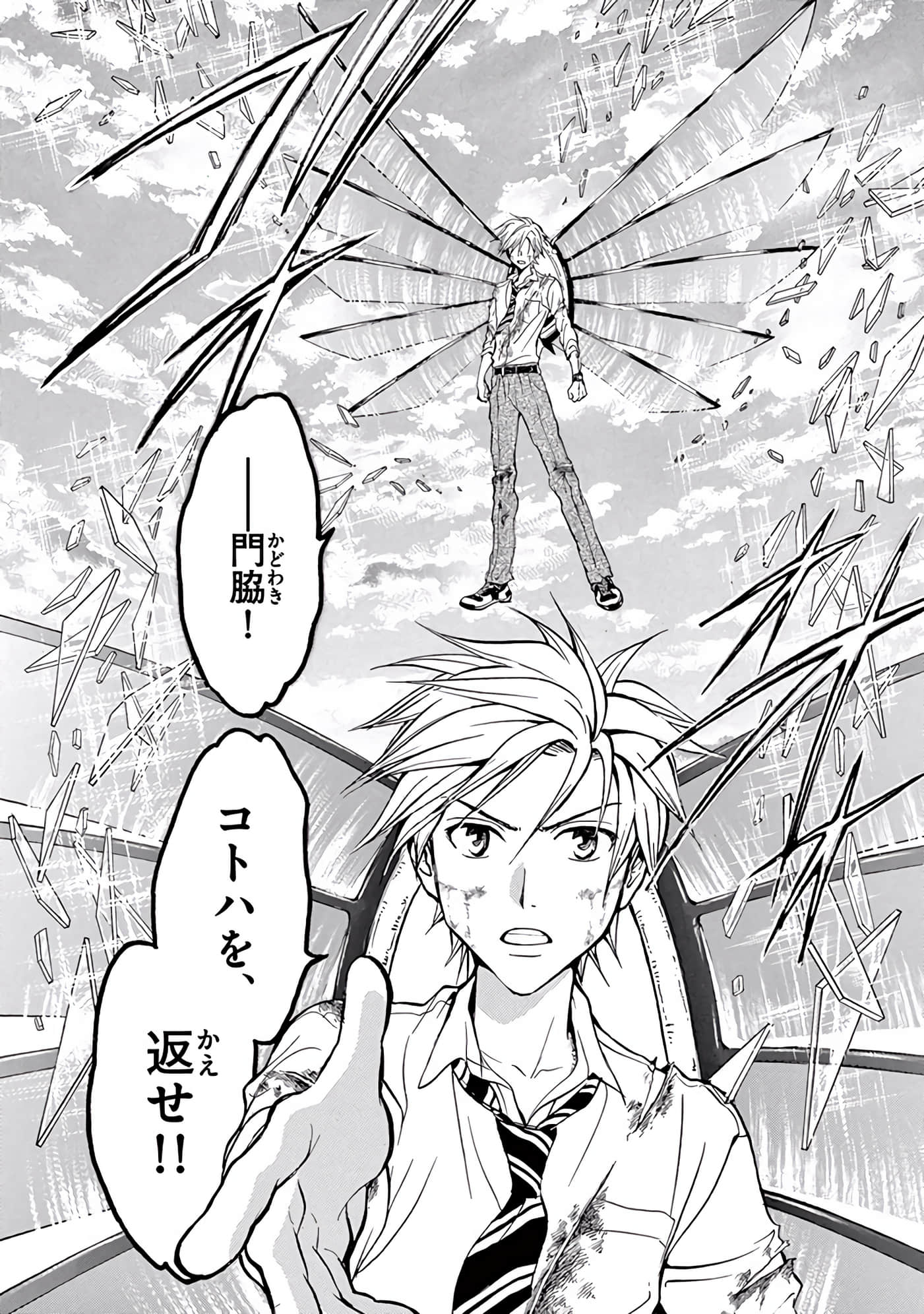 Page 291