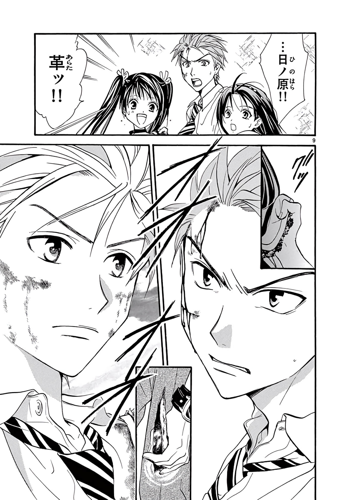 Page 292
