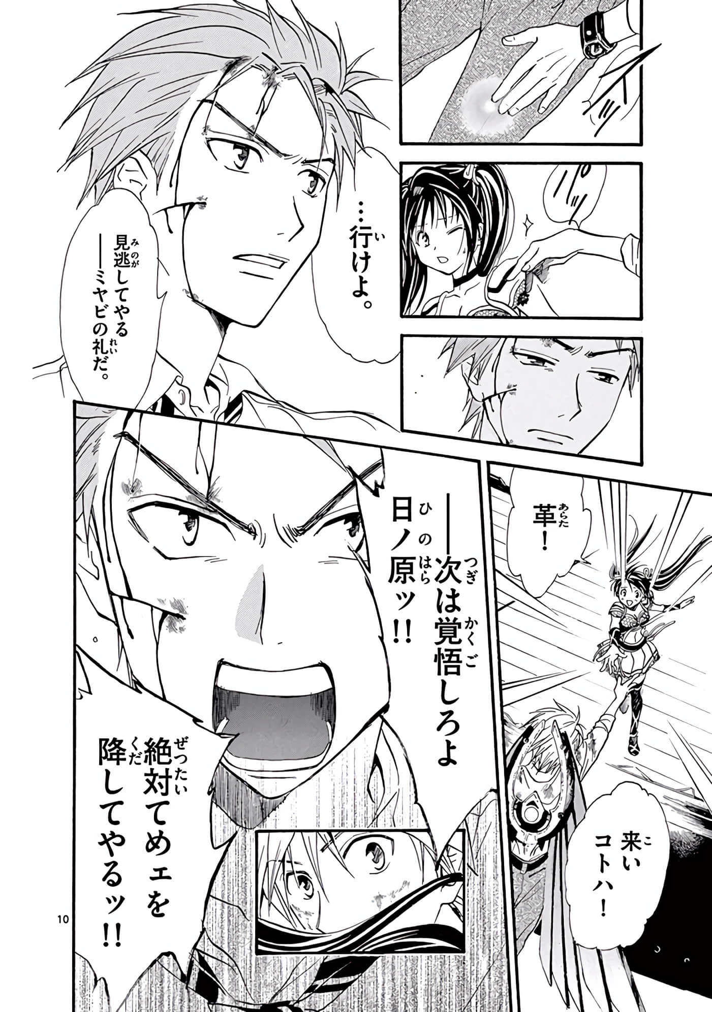Page 293