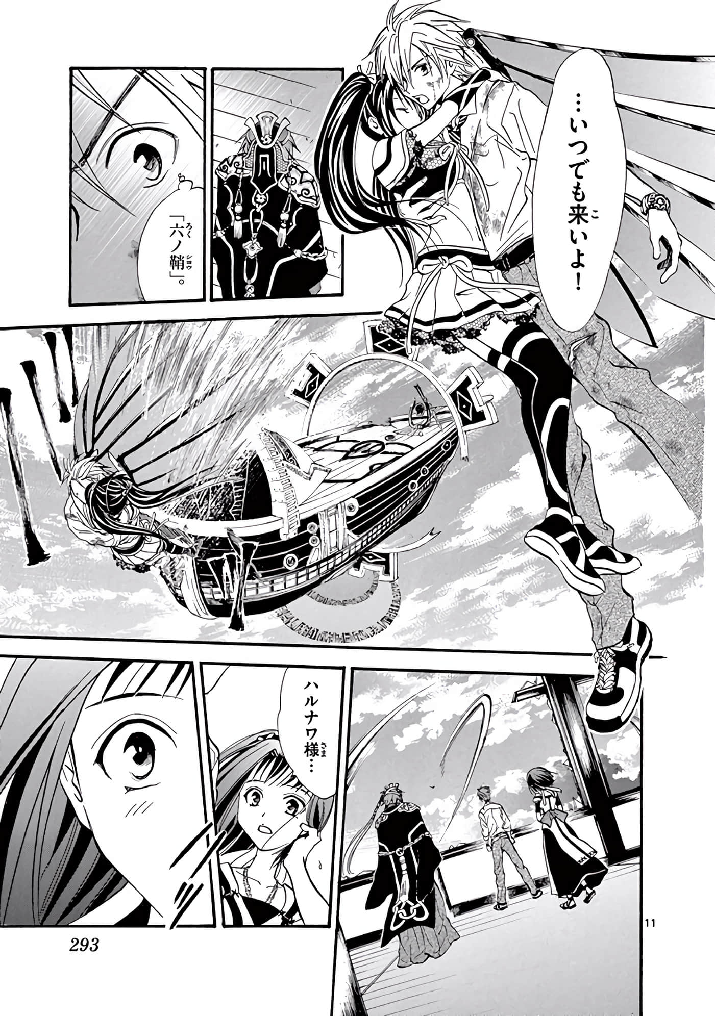 Page 294