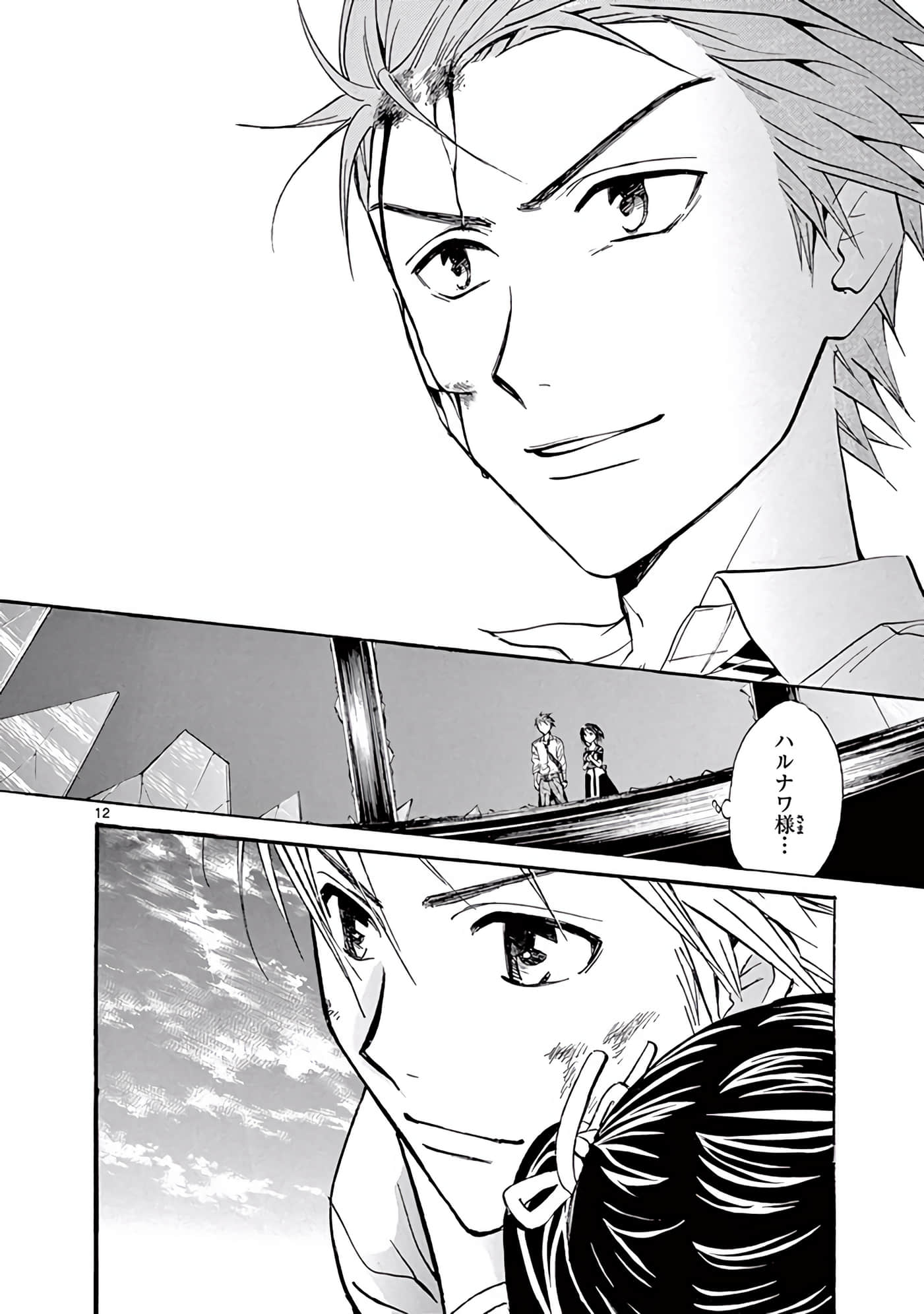 Page 295