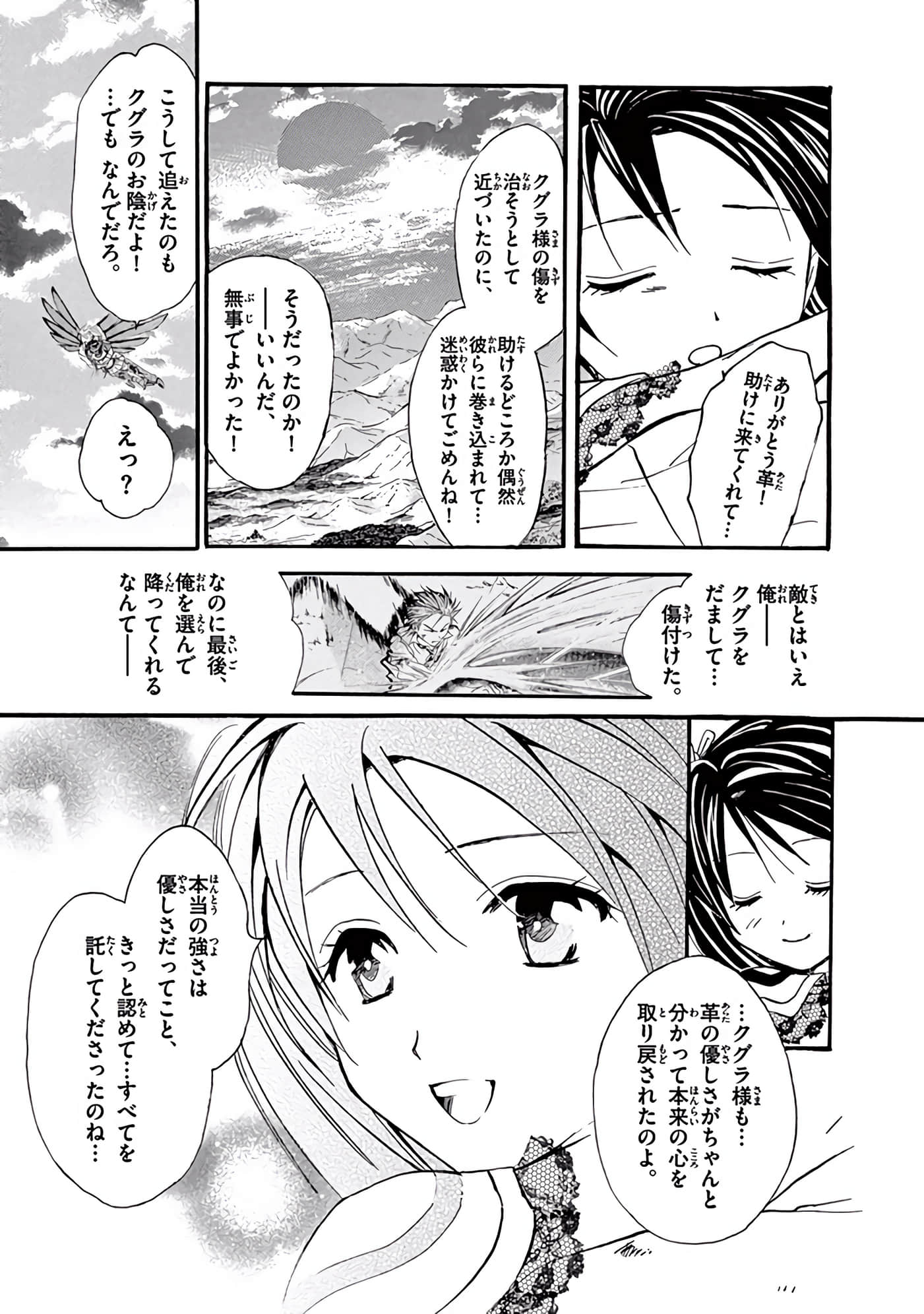 Page 296