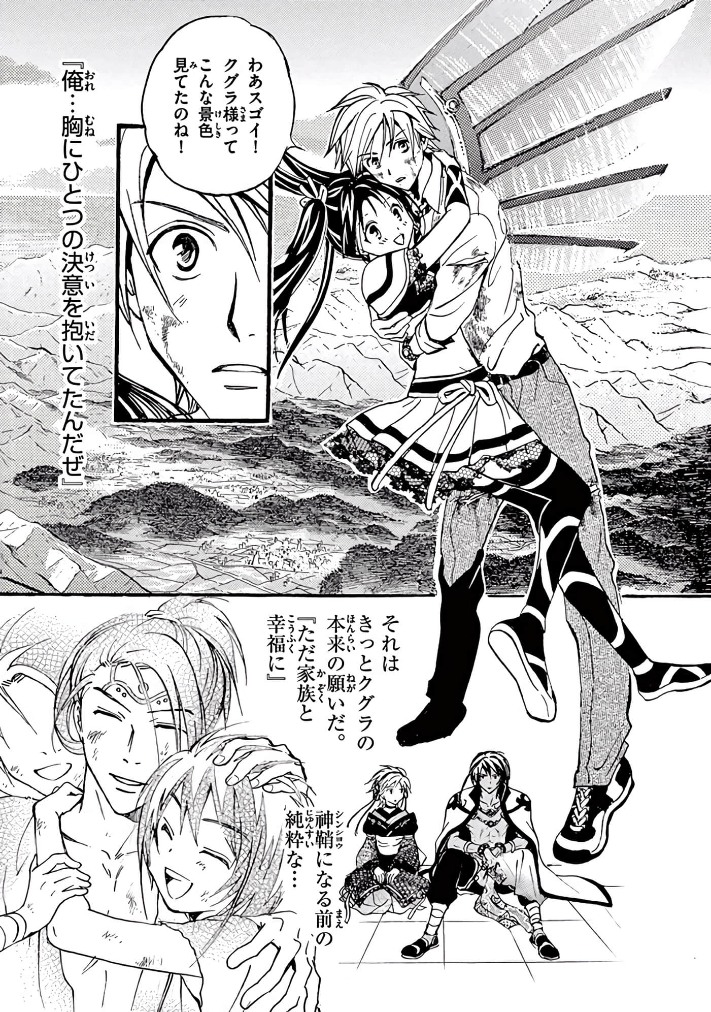 Page 297