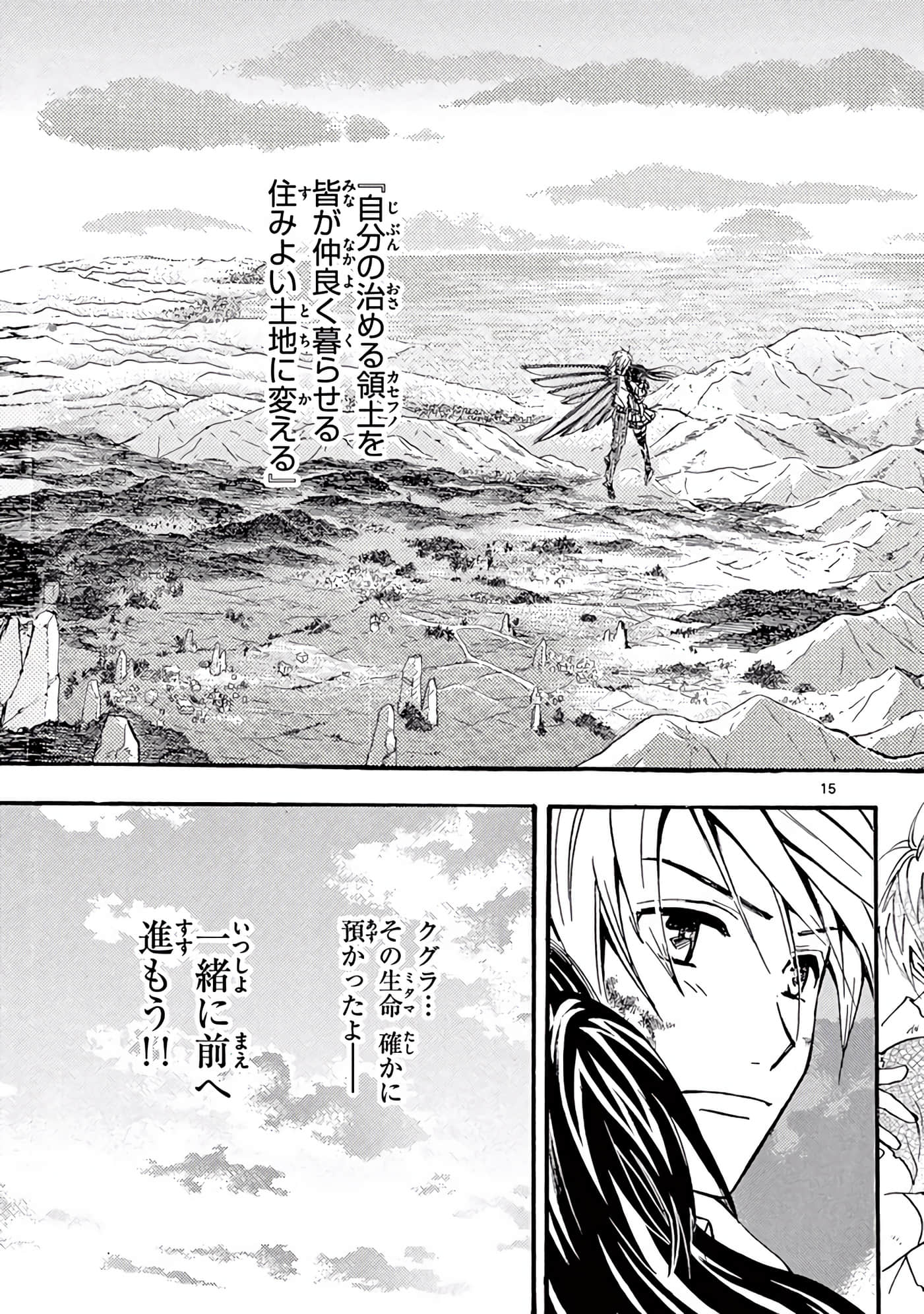 Page 298