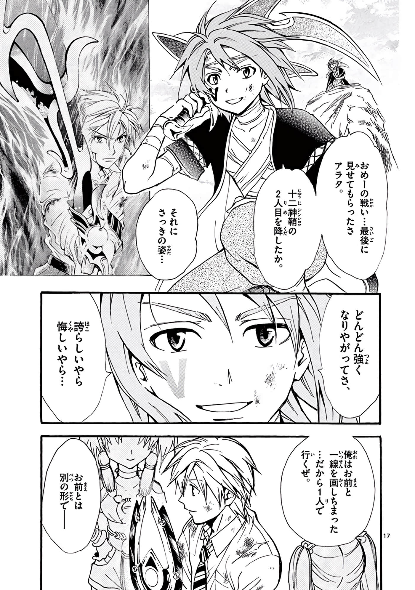 Page 300