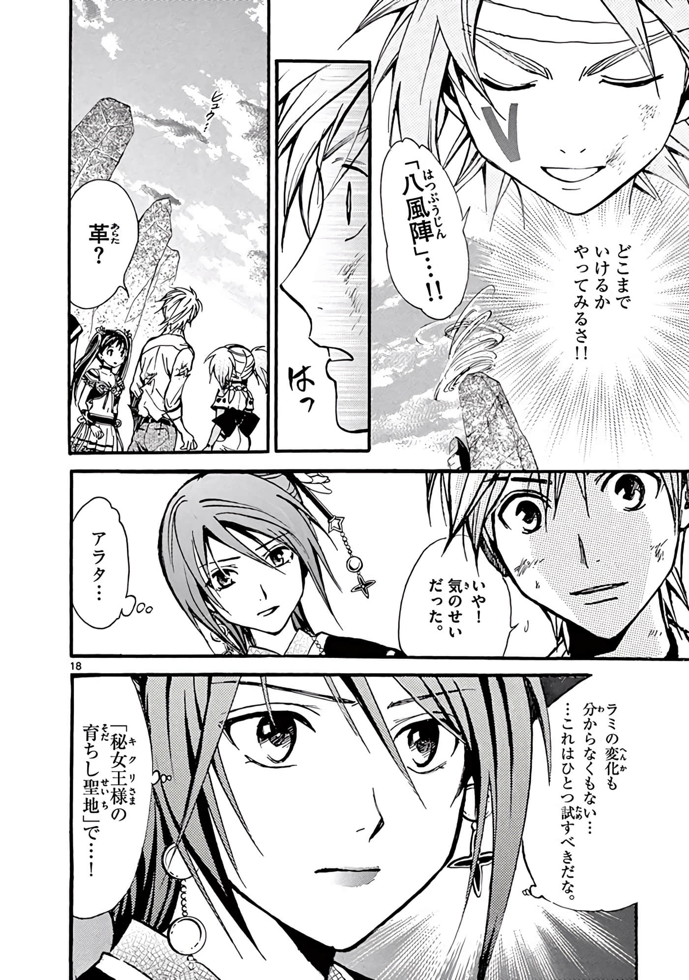 Page 301