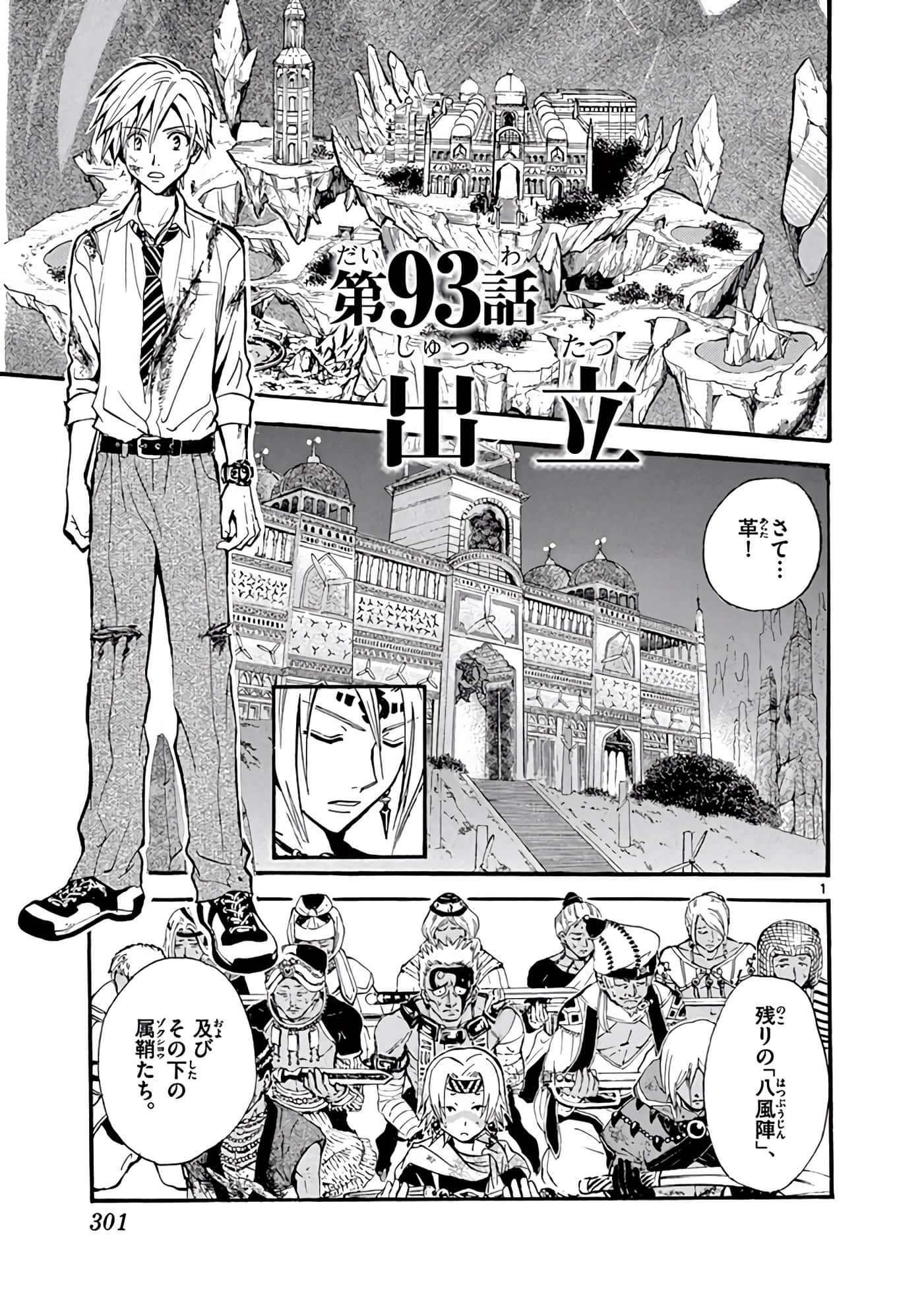 Page 302
