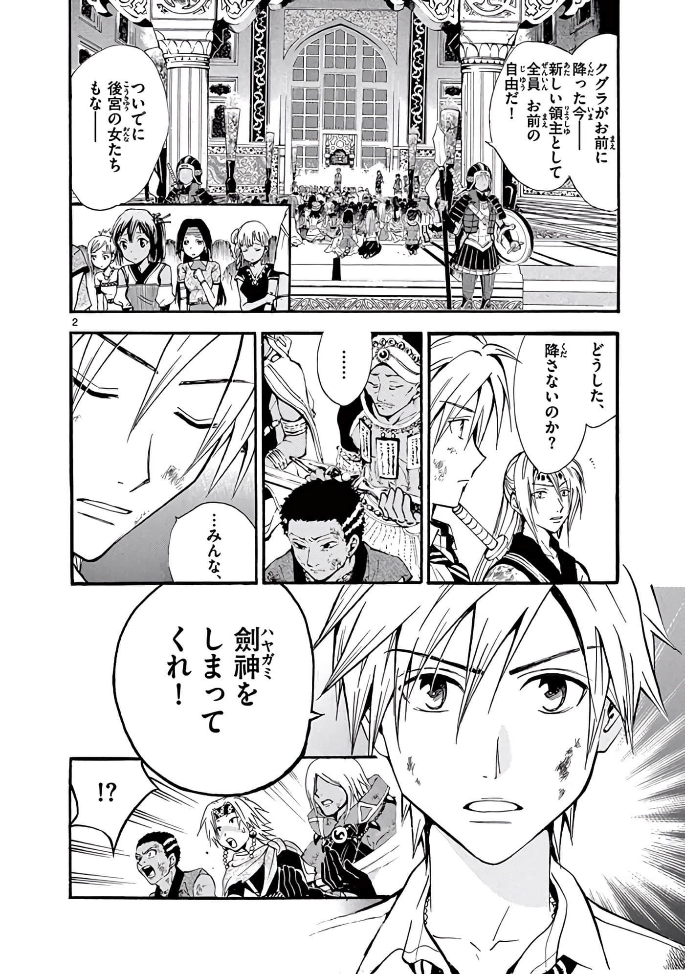 Page 303