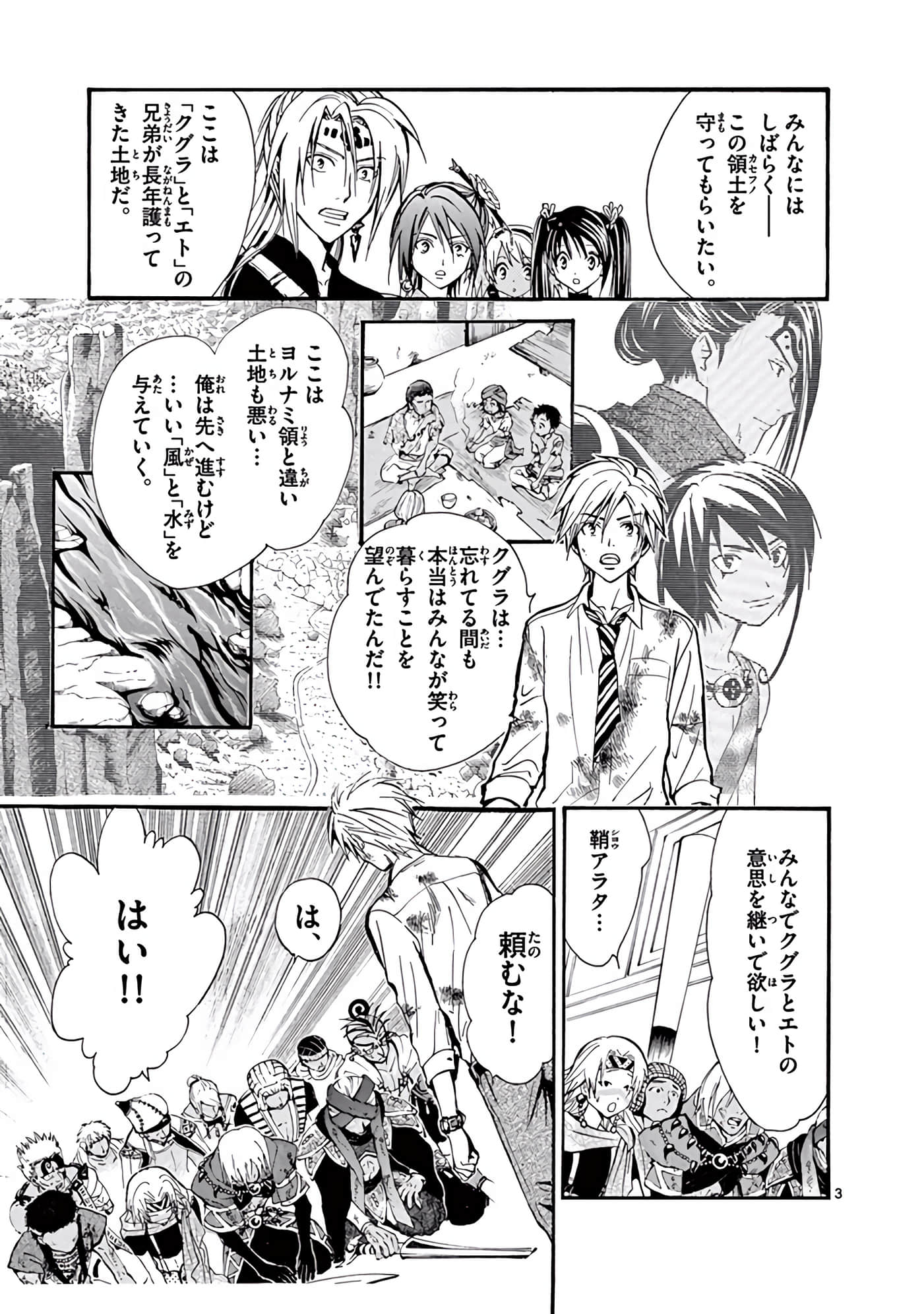 Page 304