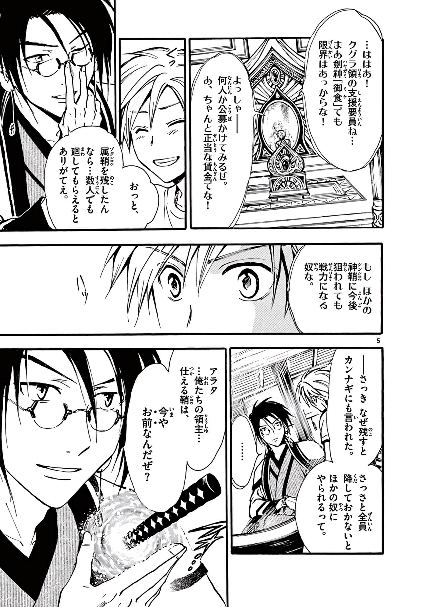 Page 306