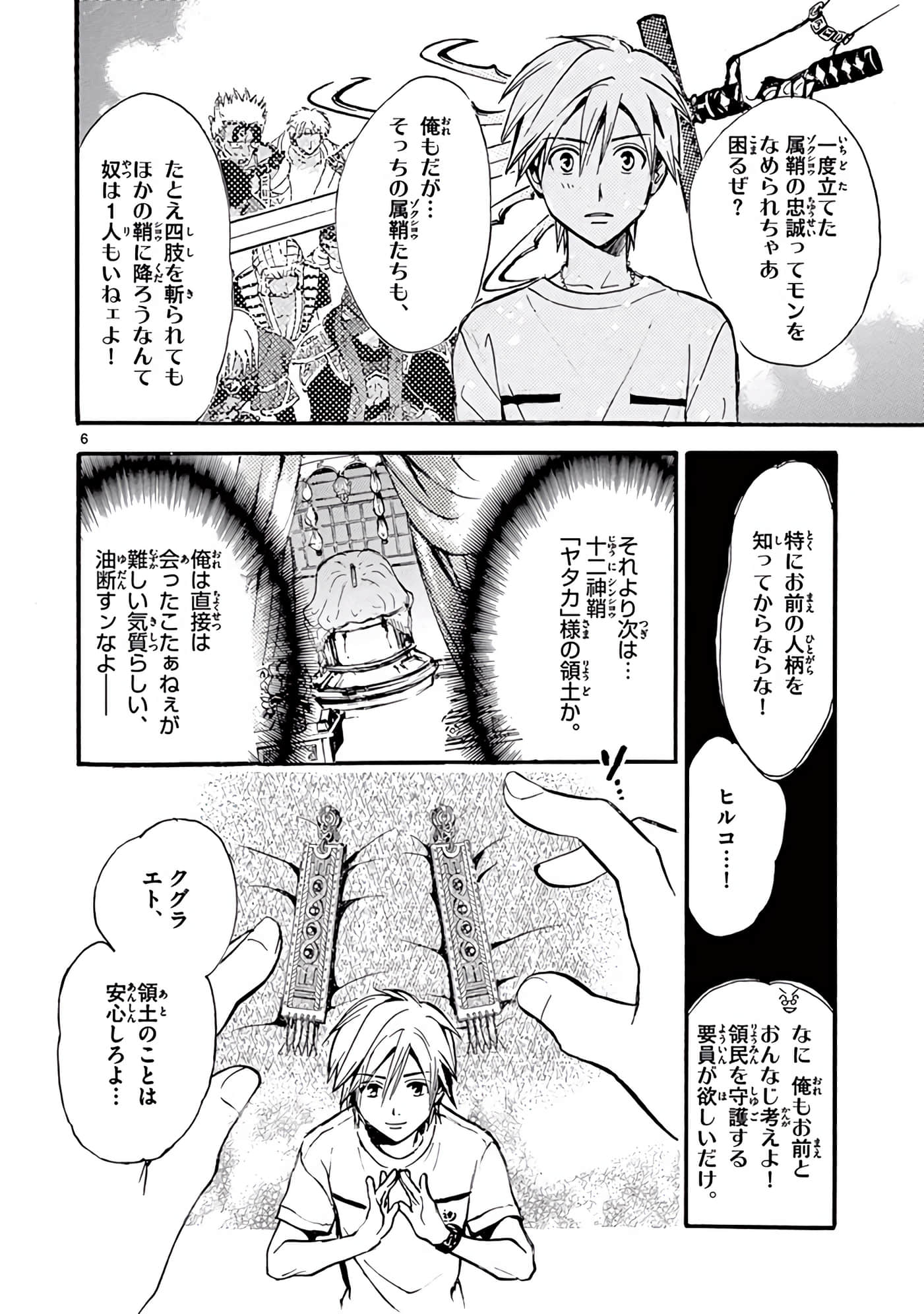 Page 307