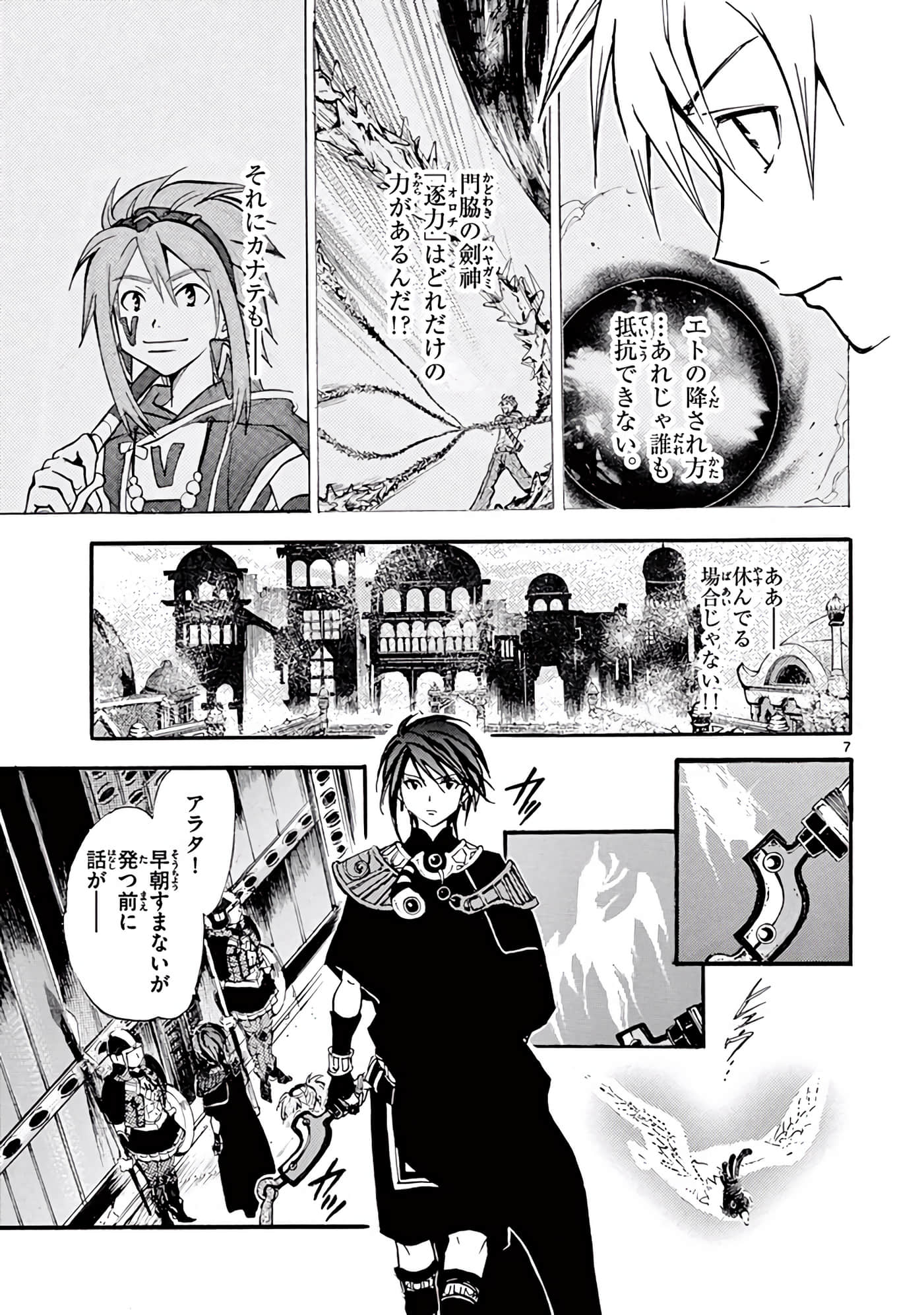 Page 308