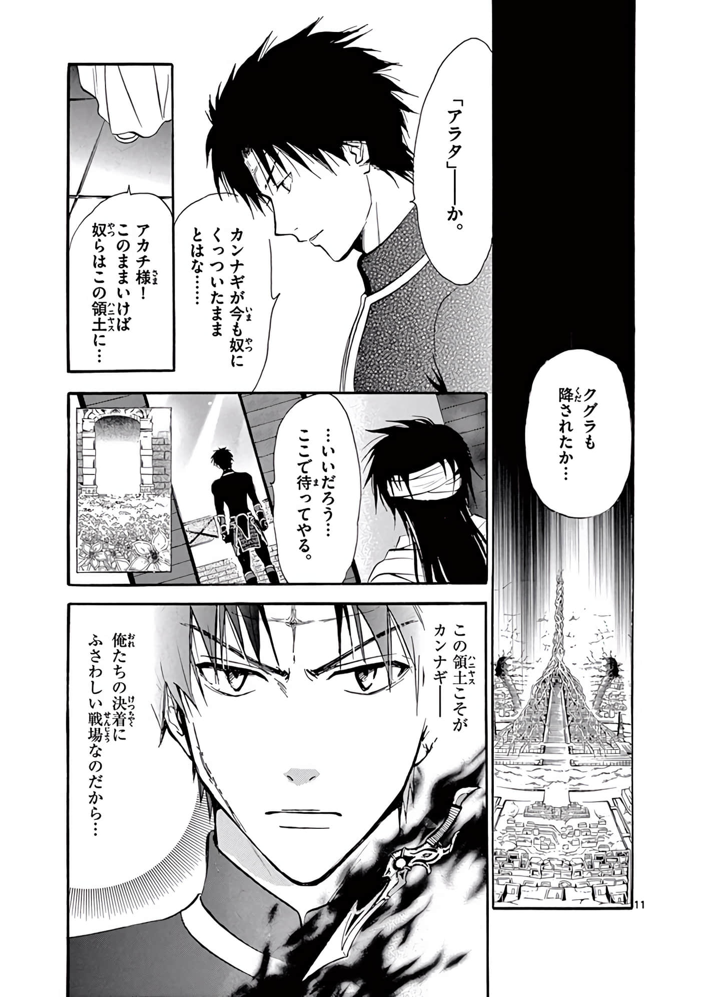 Page 312