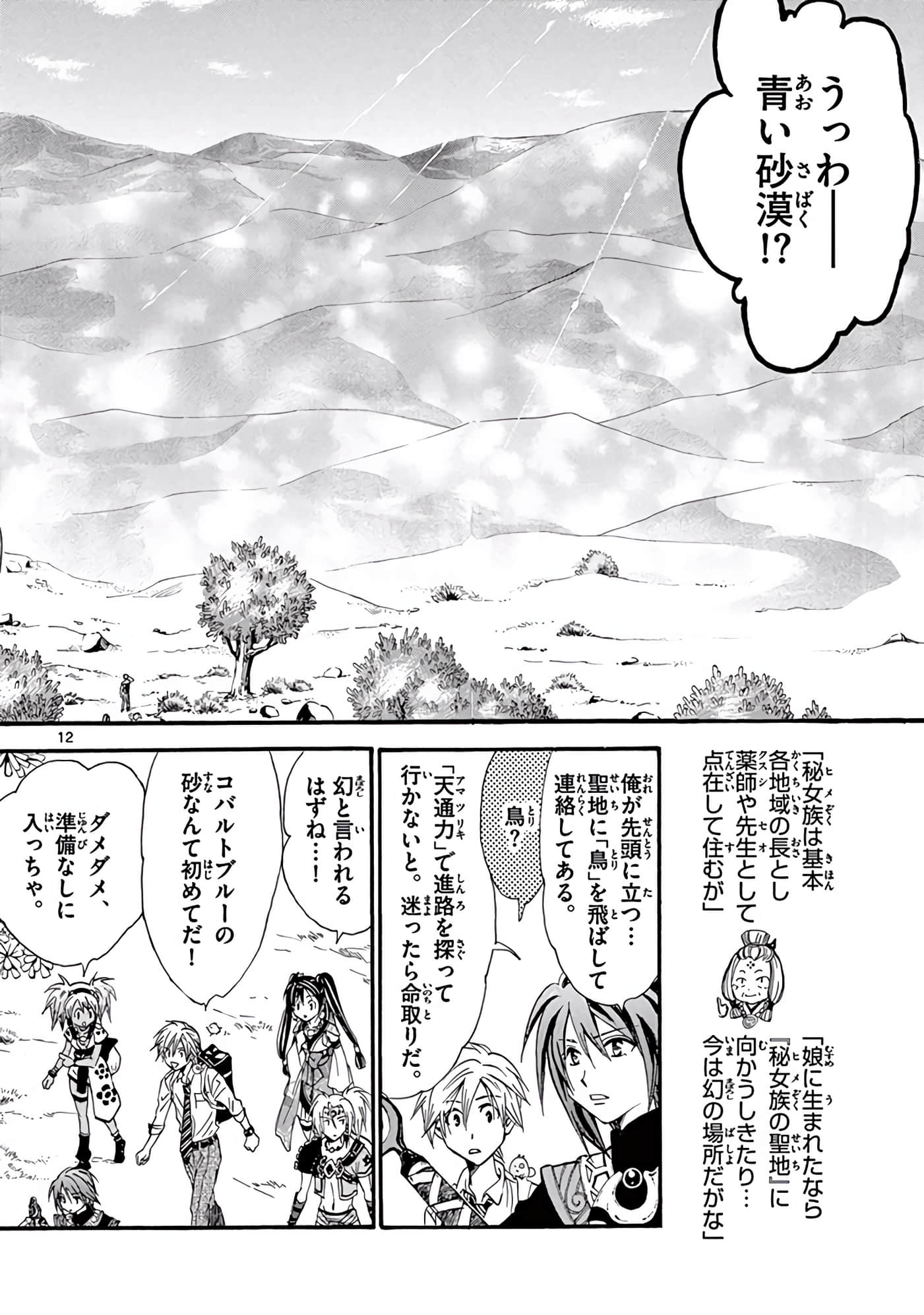Page 313