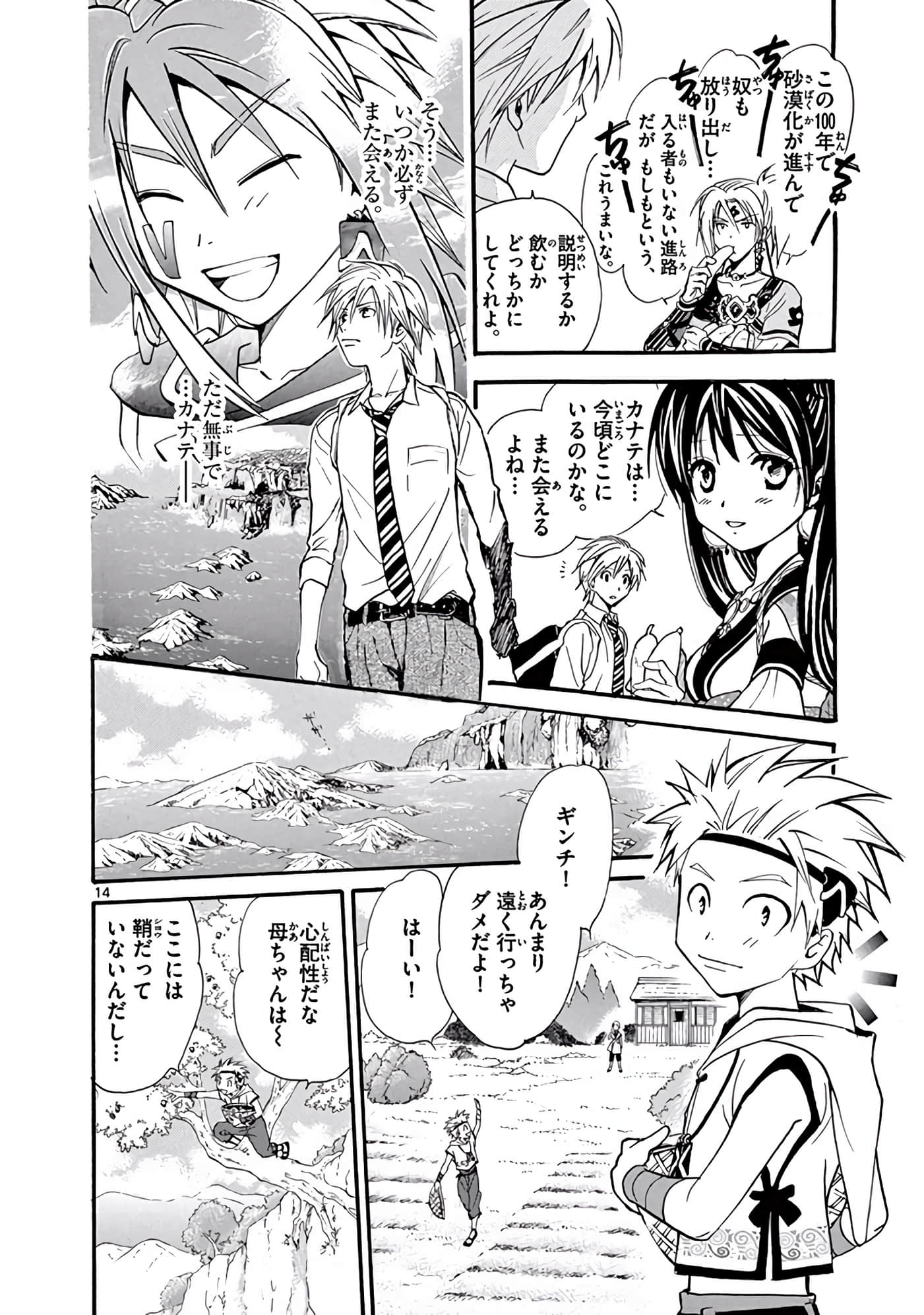 Page 315