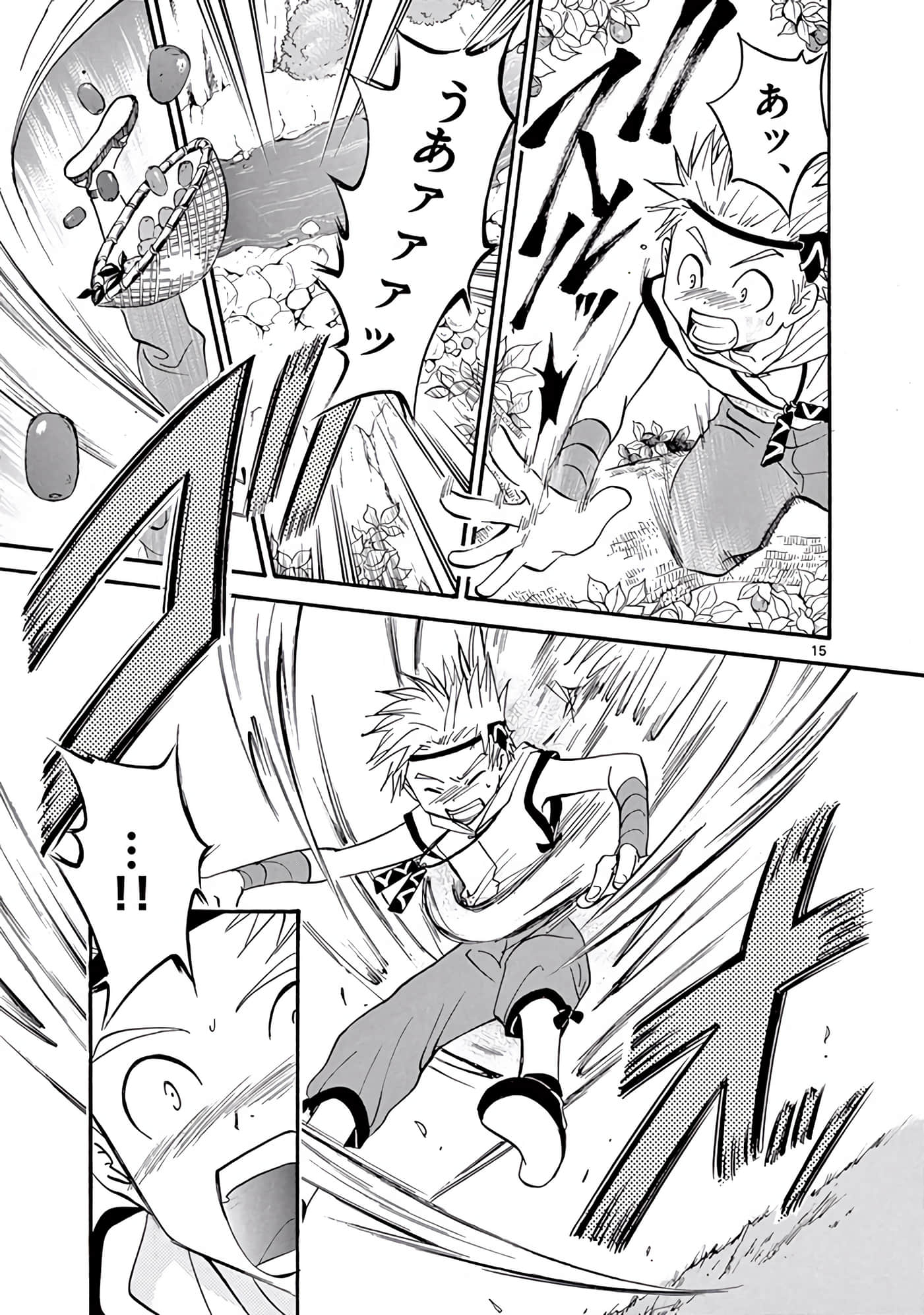 Page 316