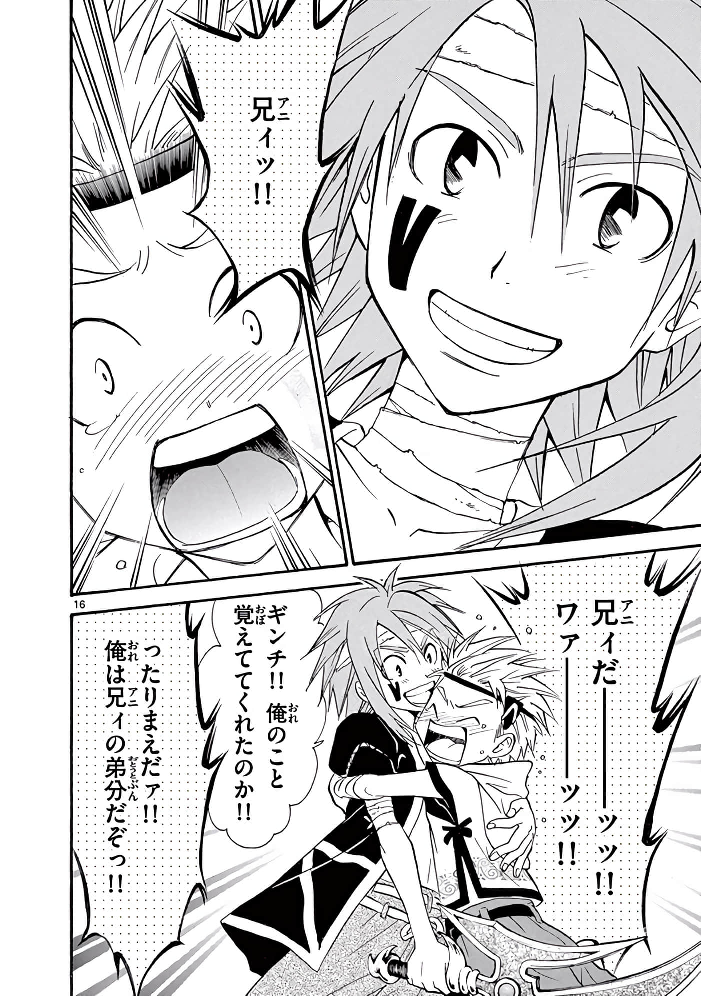 Page 317