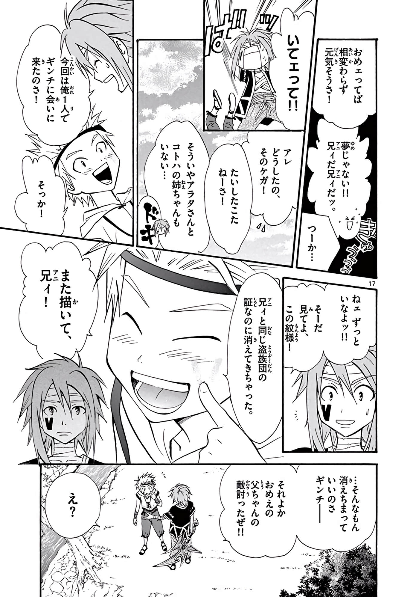 Page 318