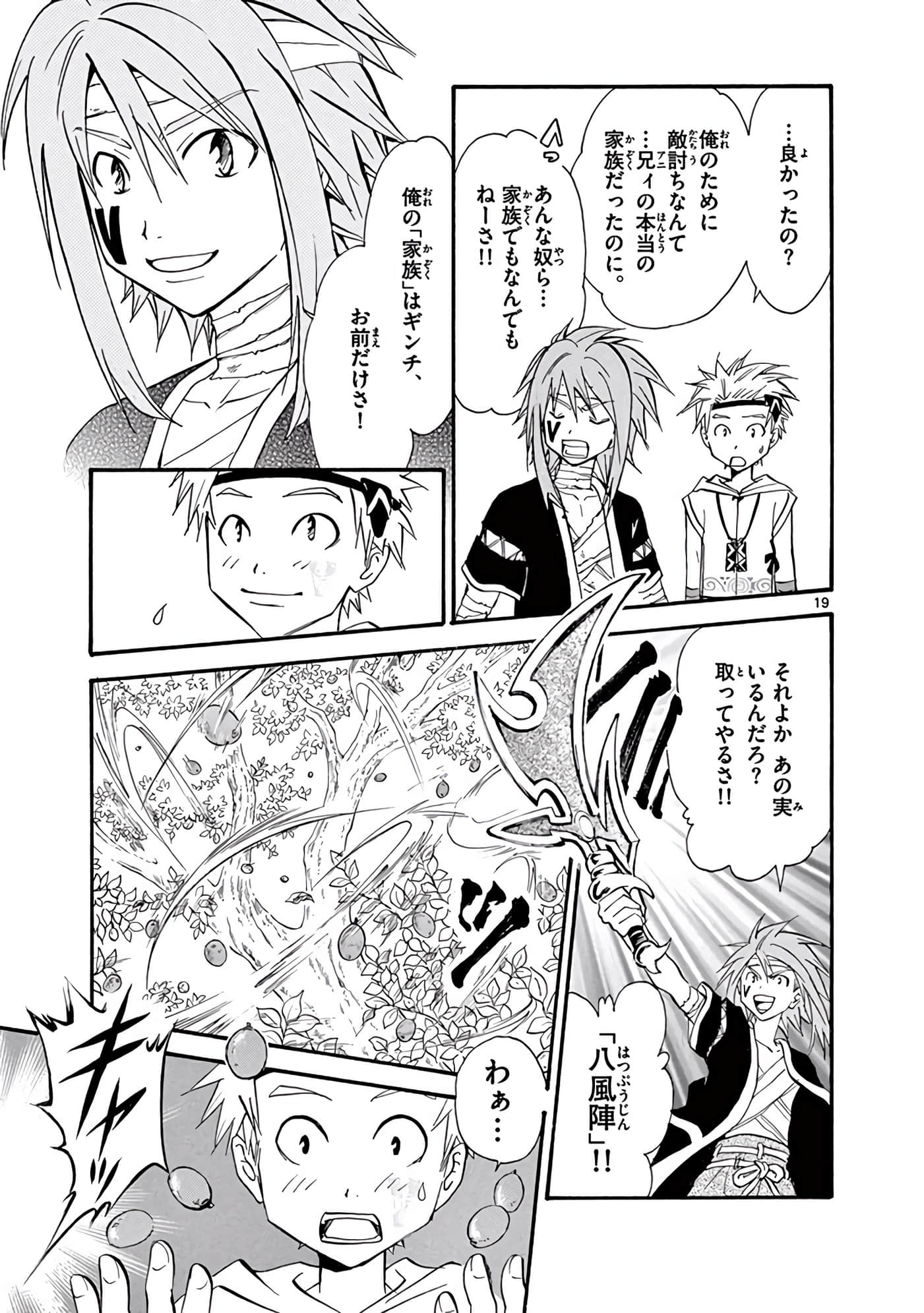 Page 320