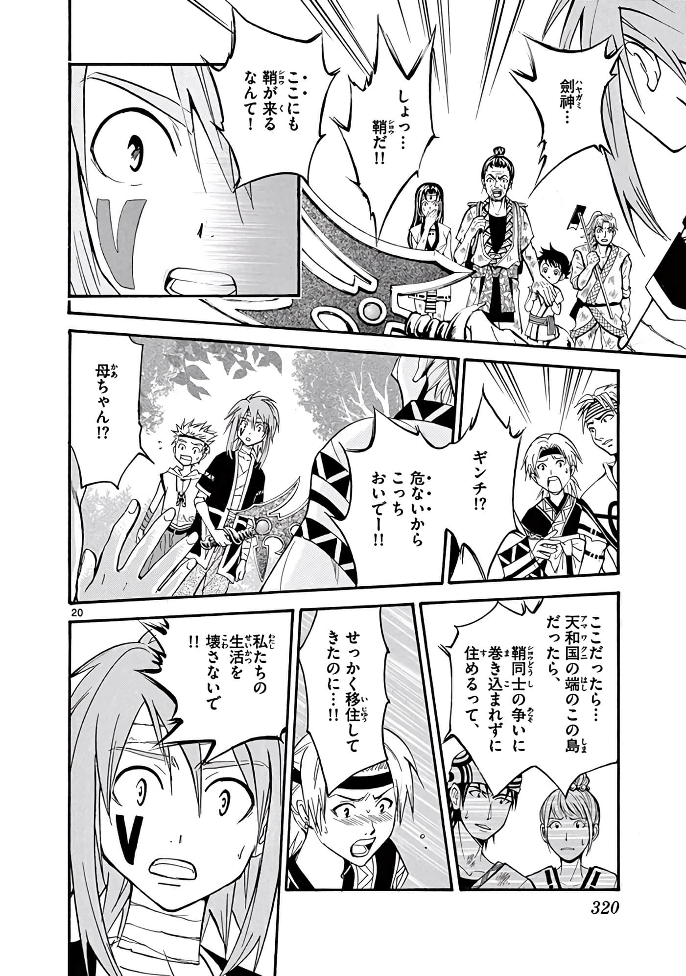 Page 321
